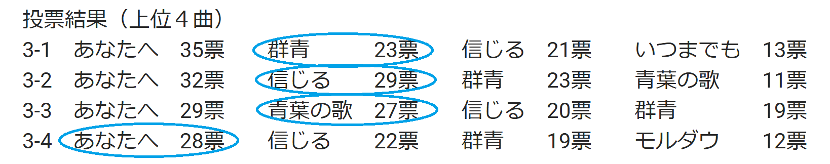 スクリーンショット (11)
