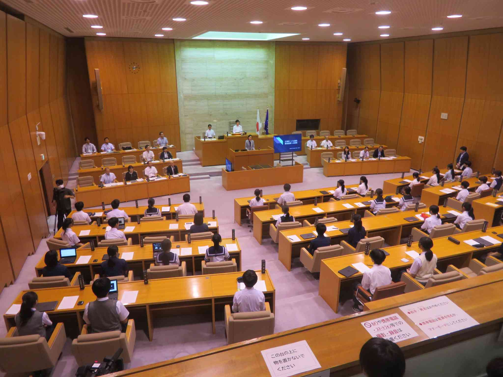 IMG_8986こども議会全体写真