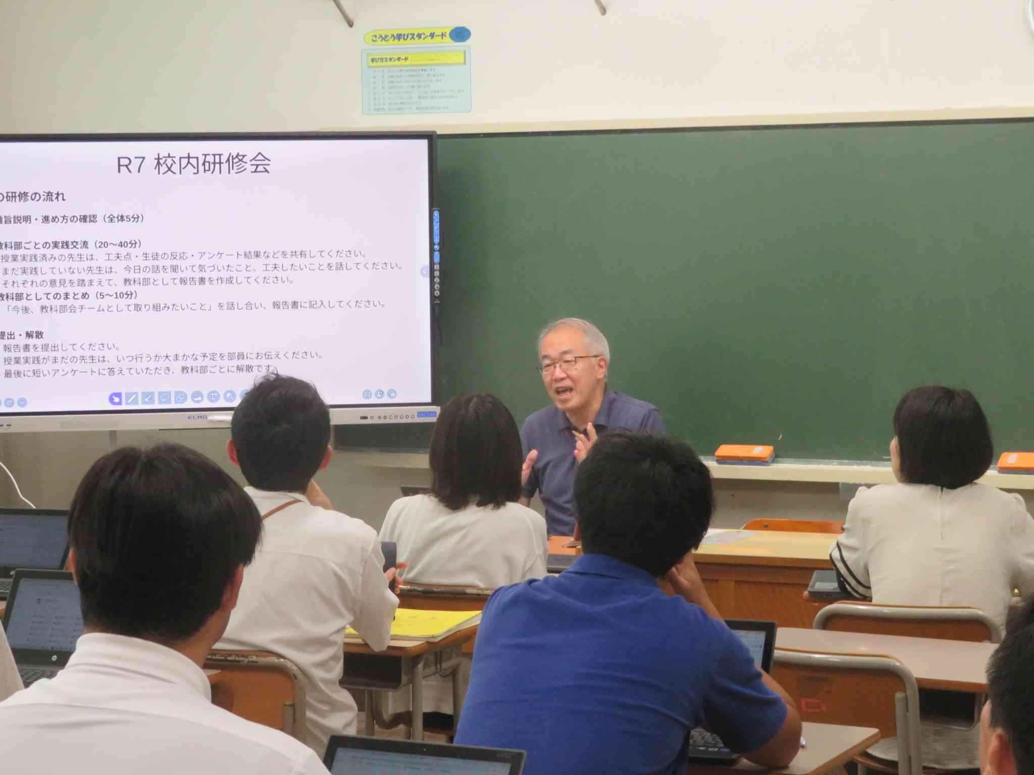 校内研修会柴原　IMG_0977