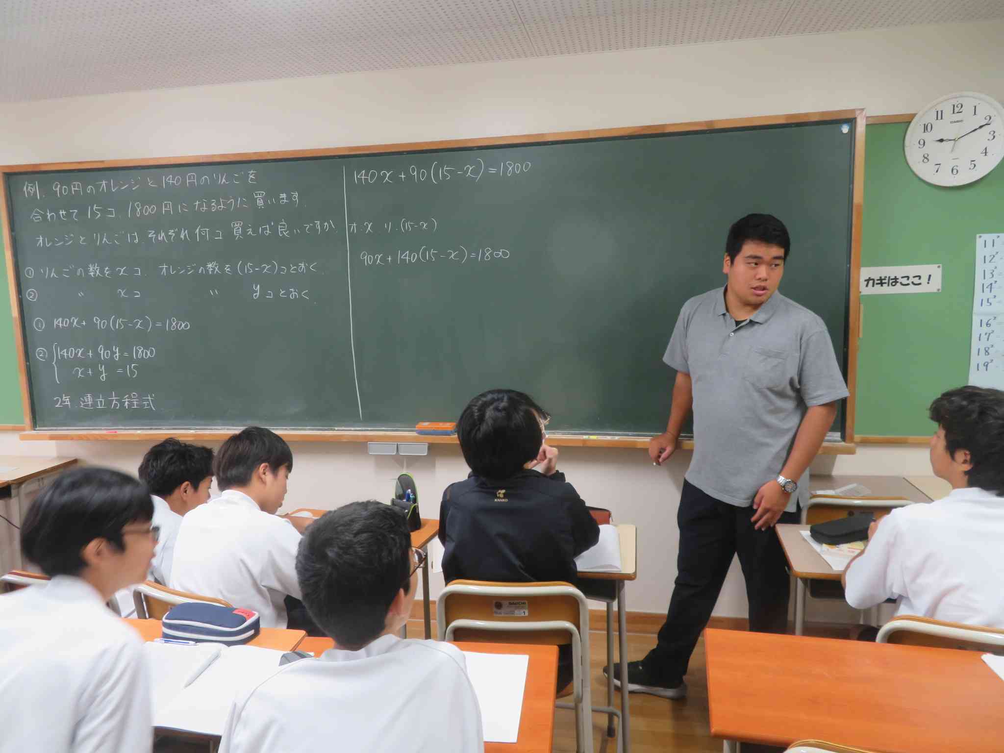 数学少人数　鈴木IMG_1172
