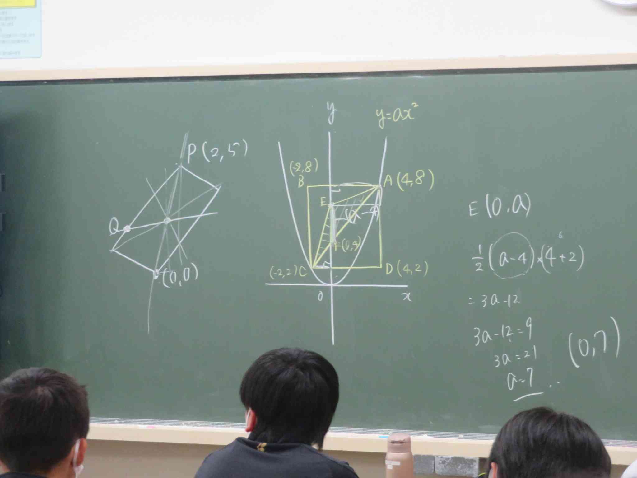 3年数学IMG_1413