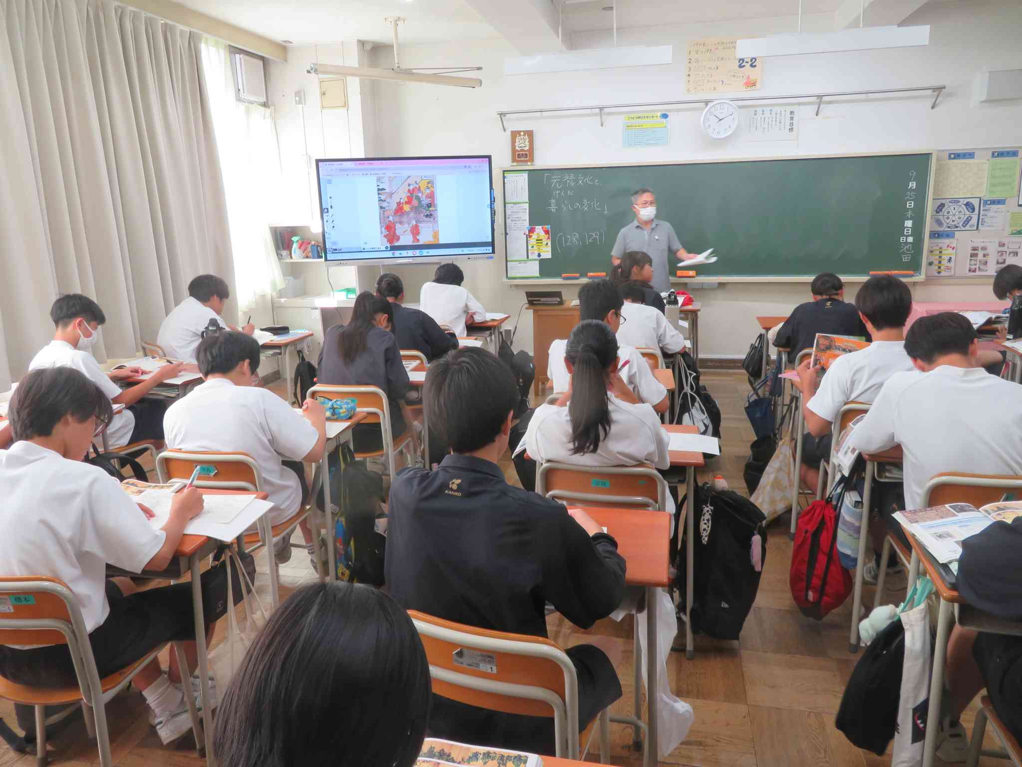 2年社会IMG_1444
