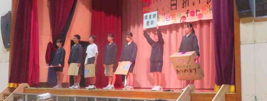 生徒会集合IMG_1726