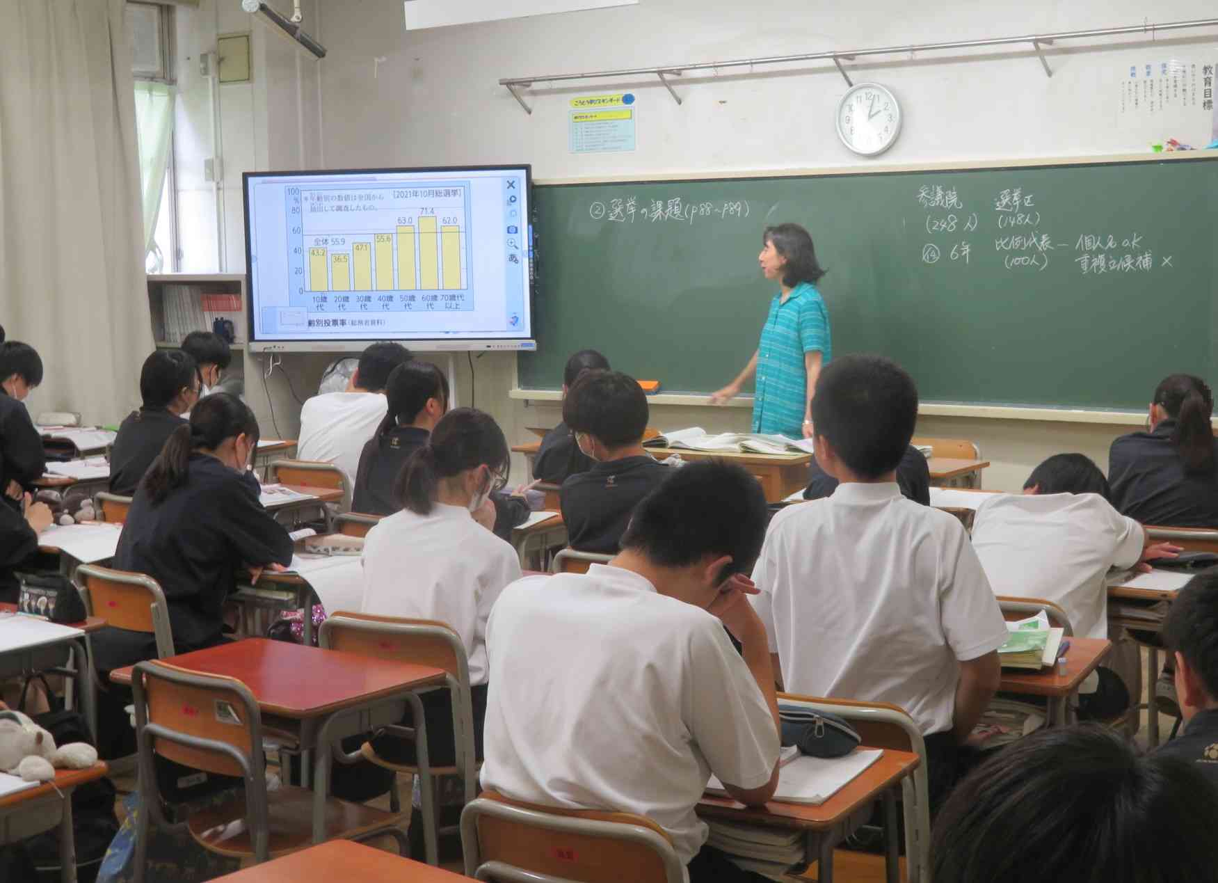 I3年社会MG_2220