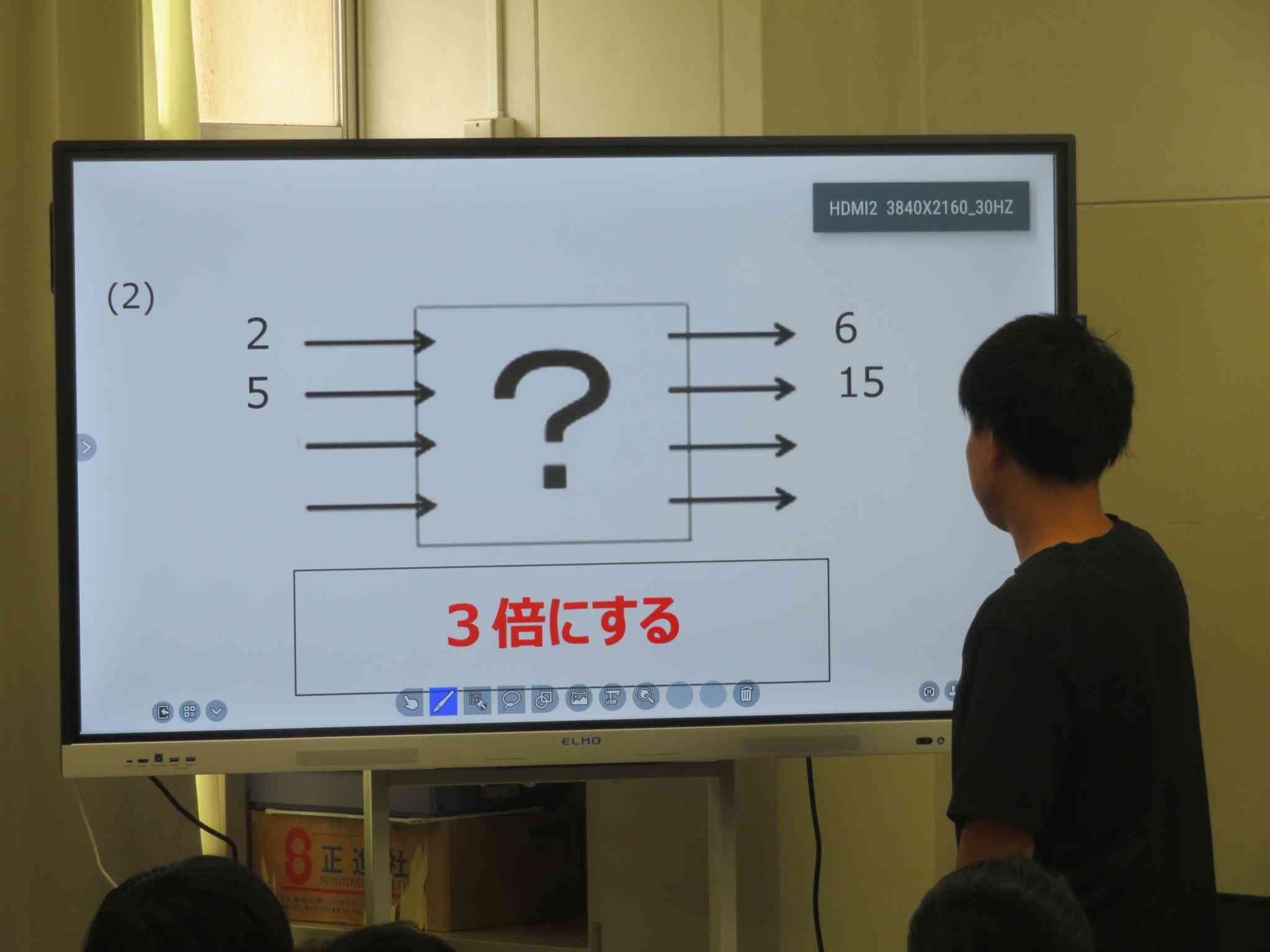 1年数学　ICTIMG_2269