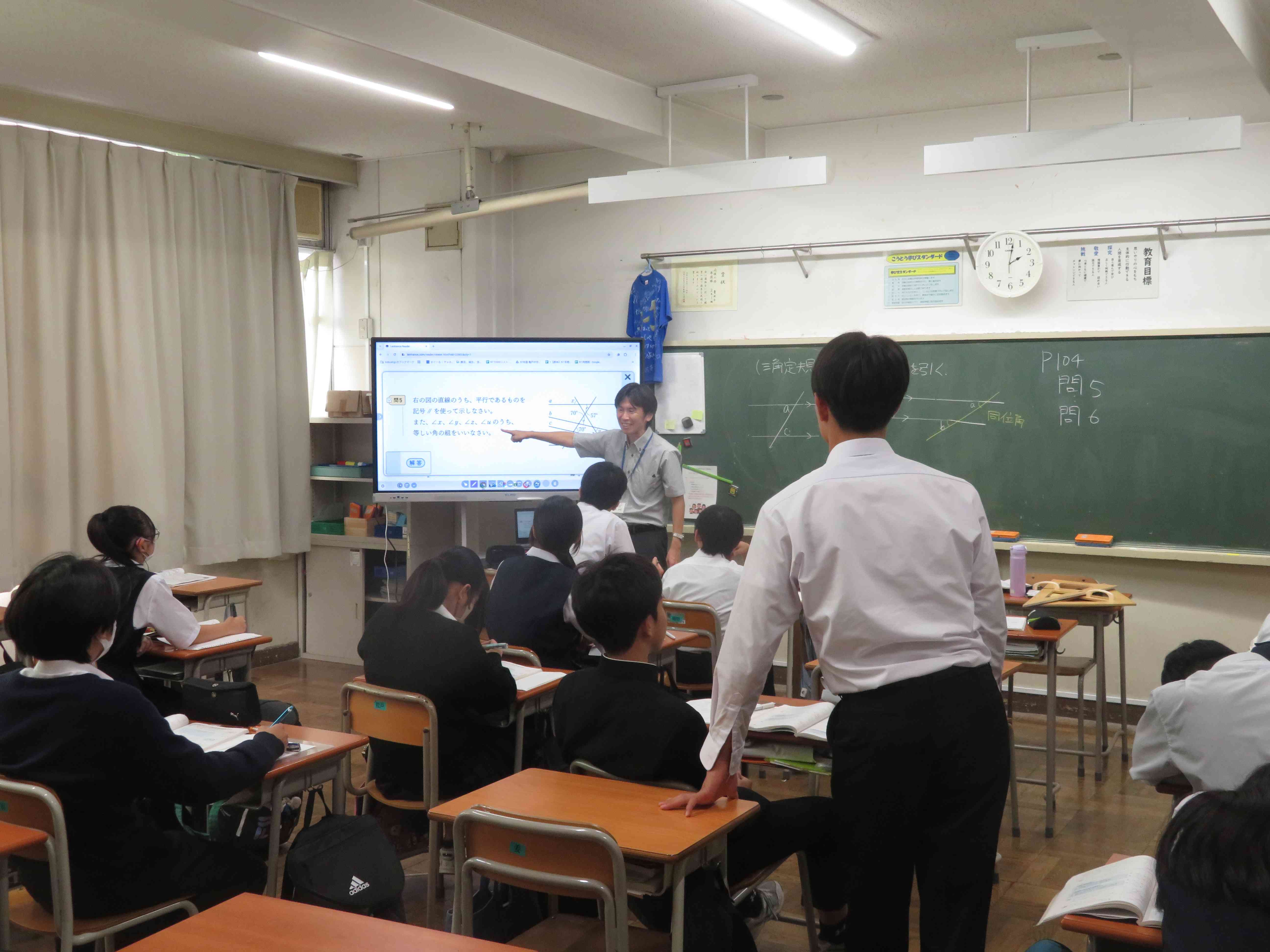 2年数学　星野IMG_2940