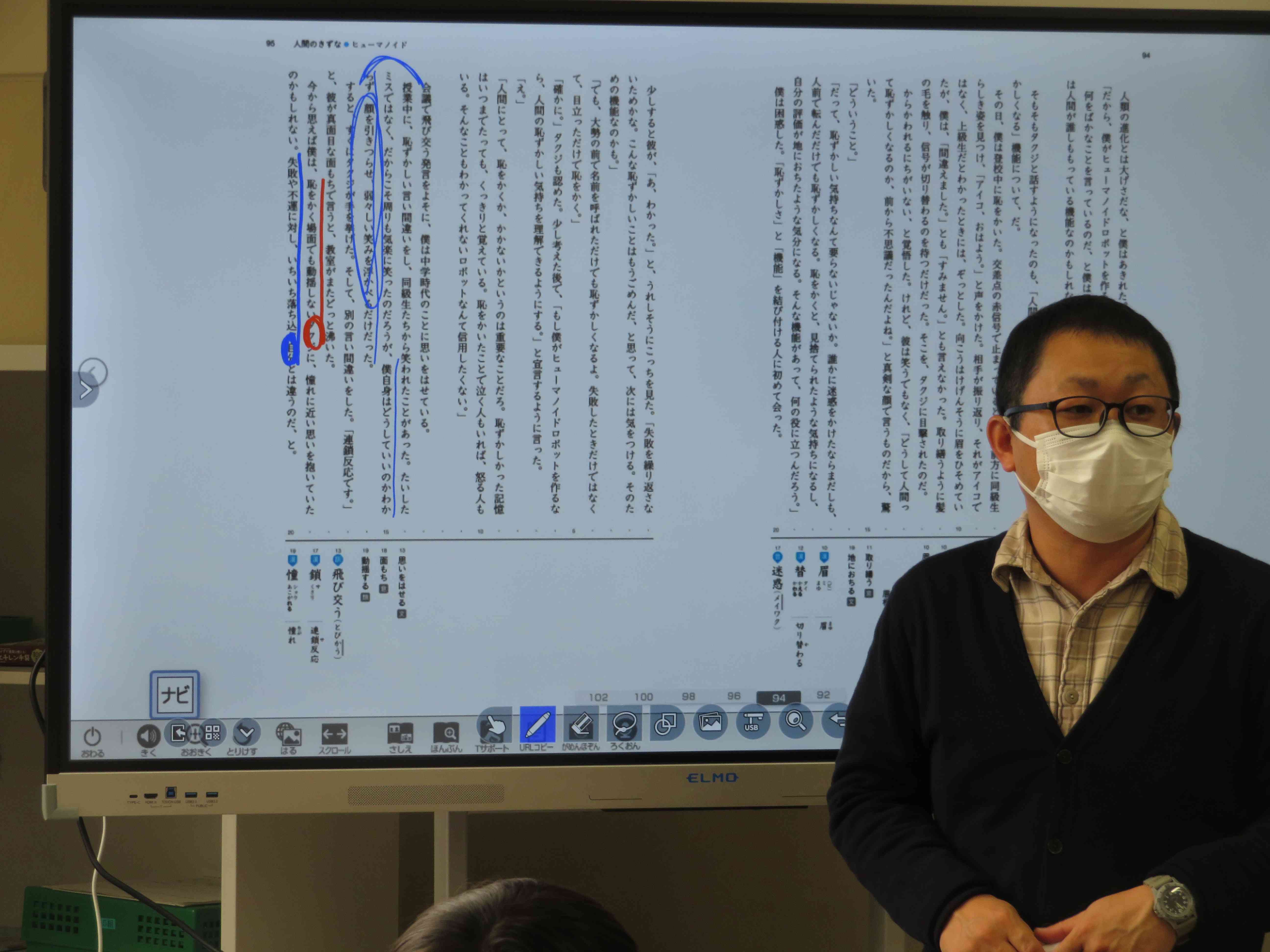 2年国語板垣IMG_4490