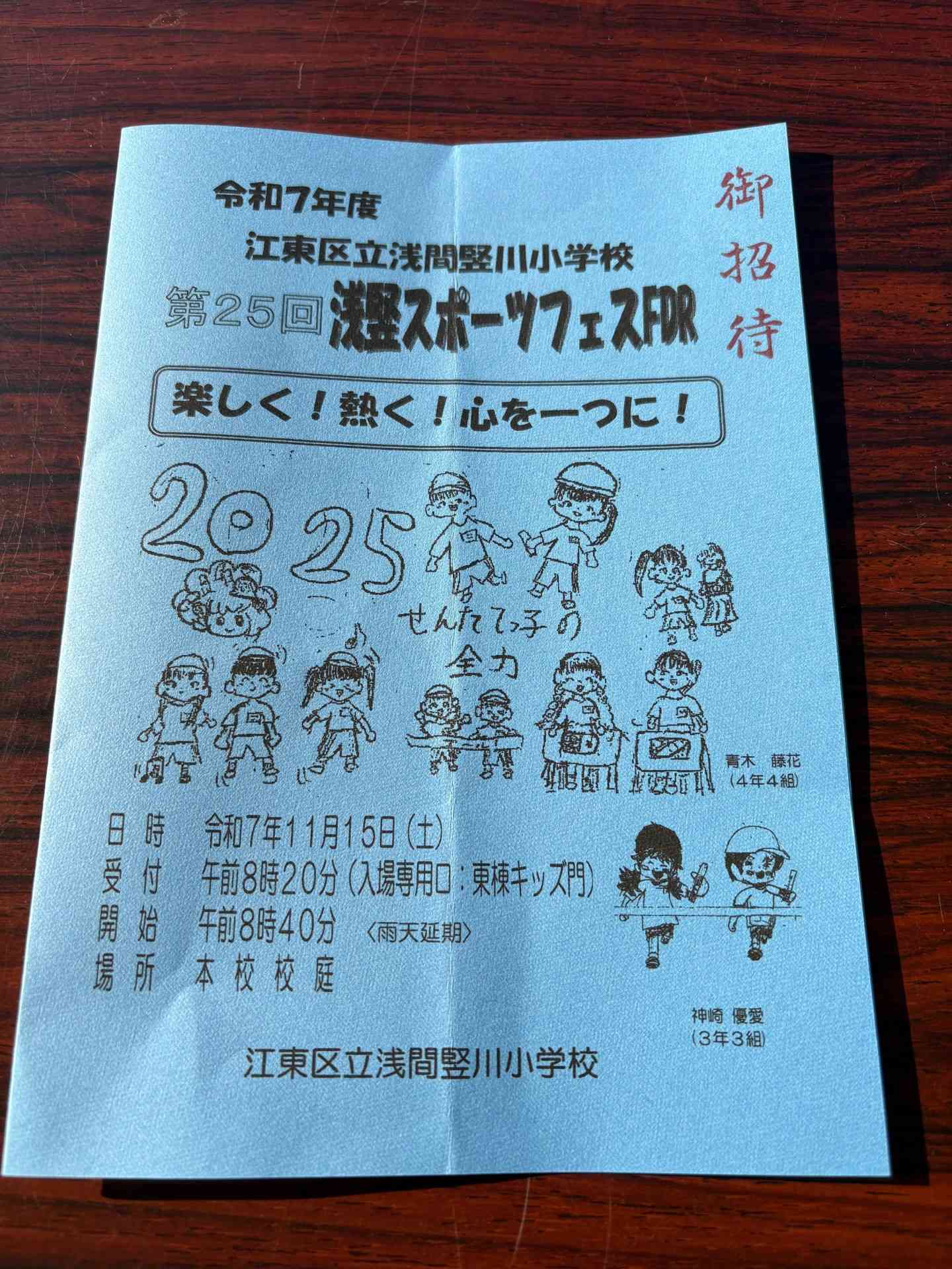 しおりthumbnail_IMG_5194