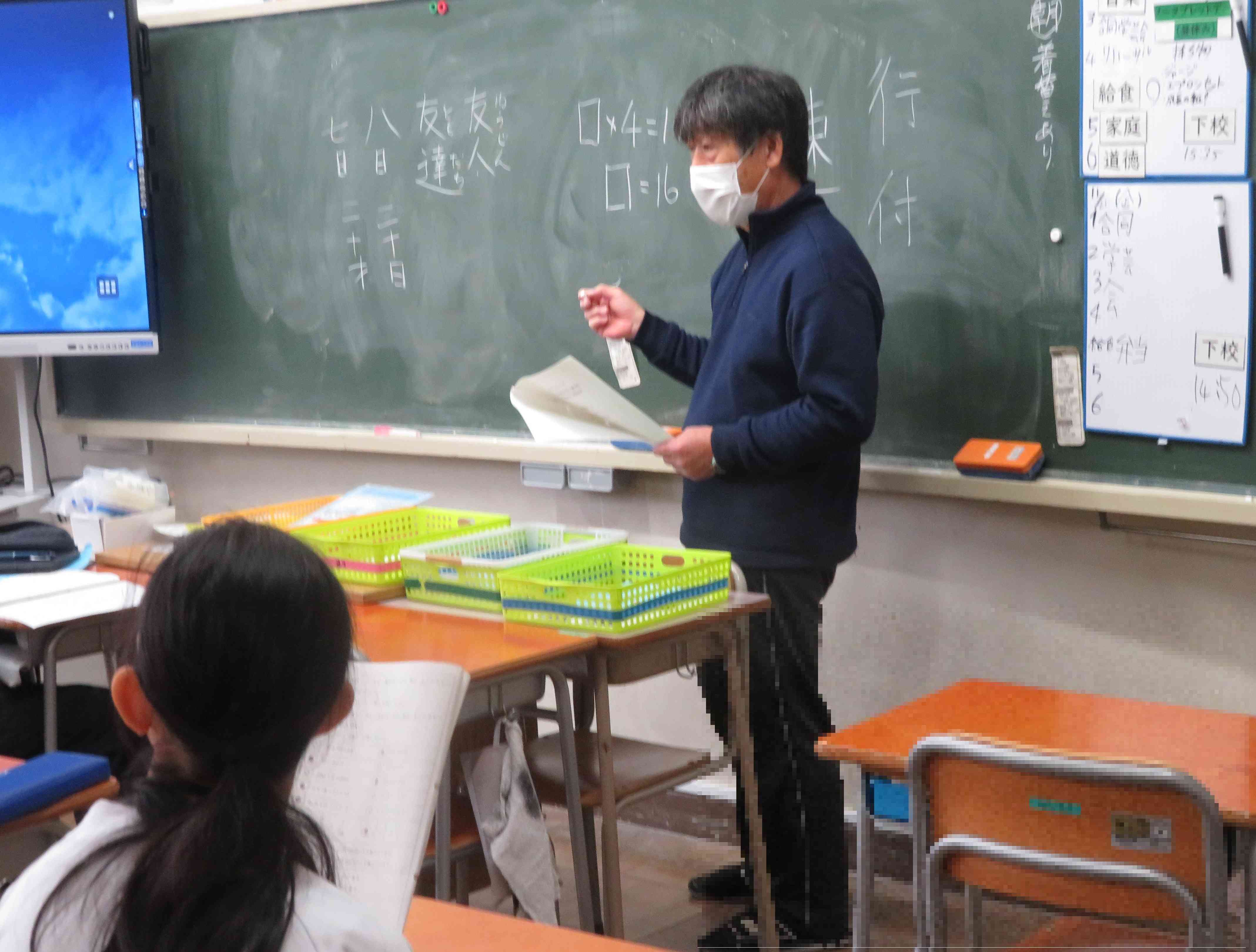 6組　数学菊池 IMG_5252[1]