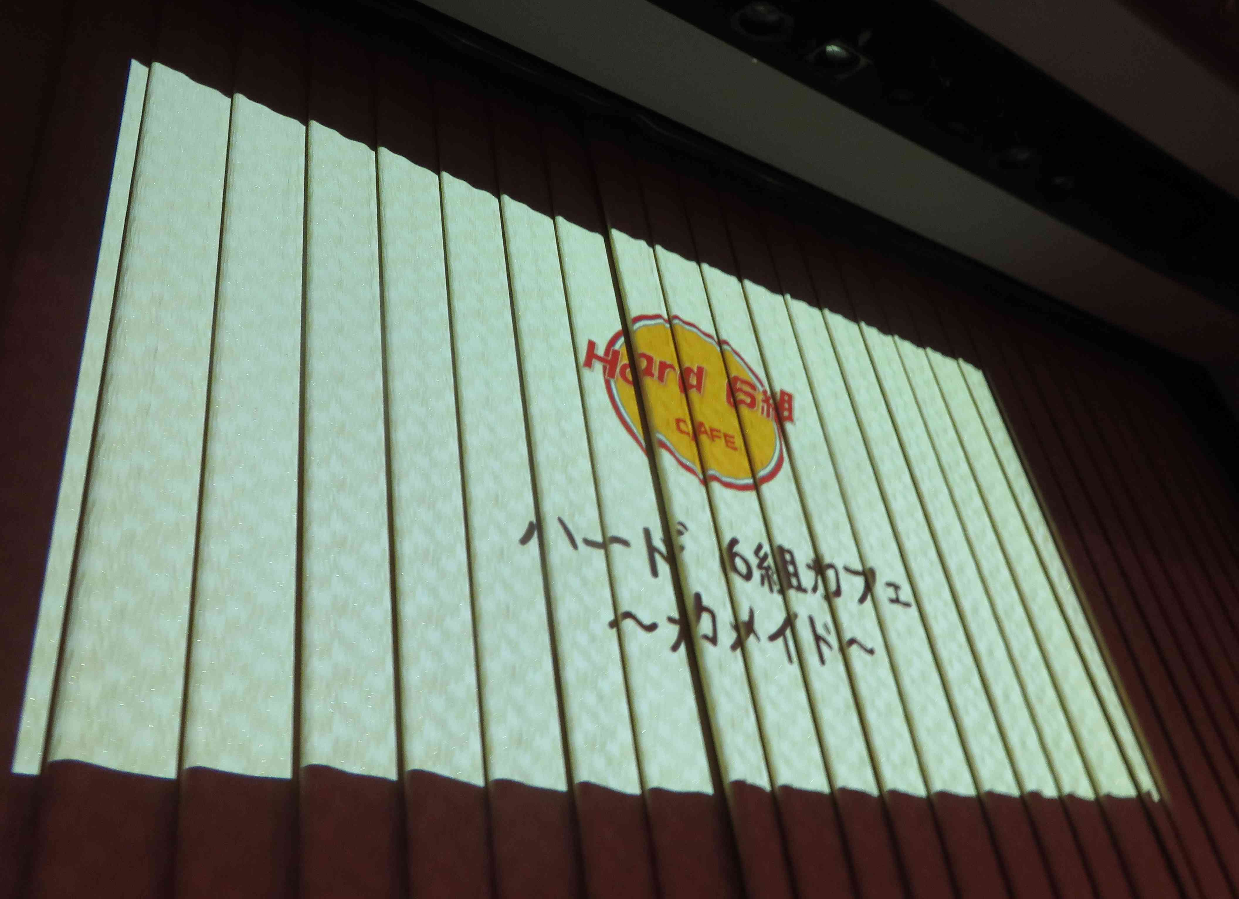 本番１IMG_5441[1]