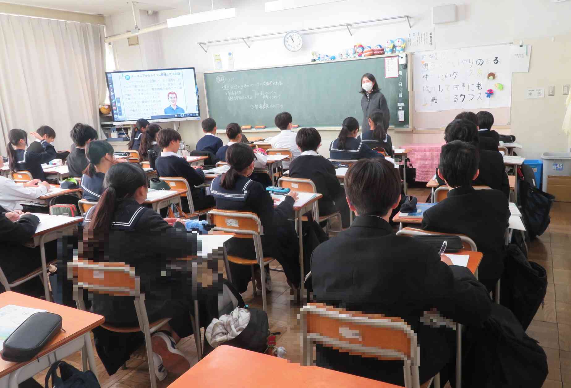 1年社会１MG_7353[1]