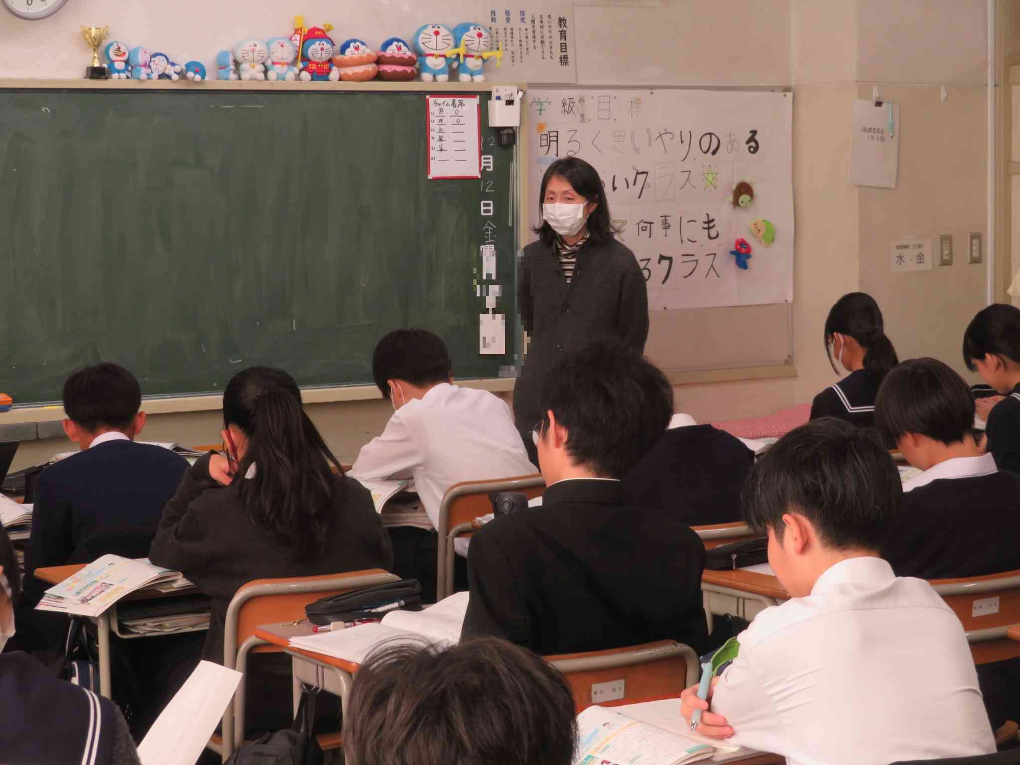 1年社会３IMG_7356[1]