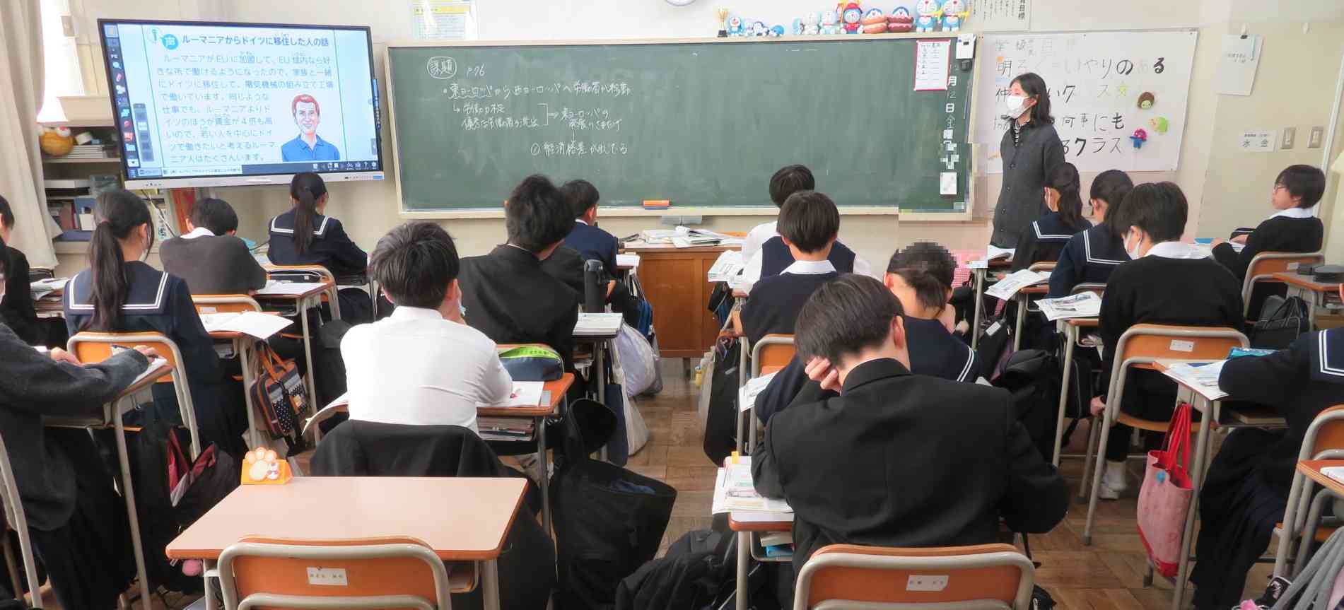 1年社会5IMG_7359[1]