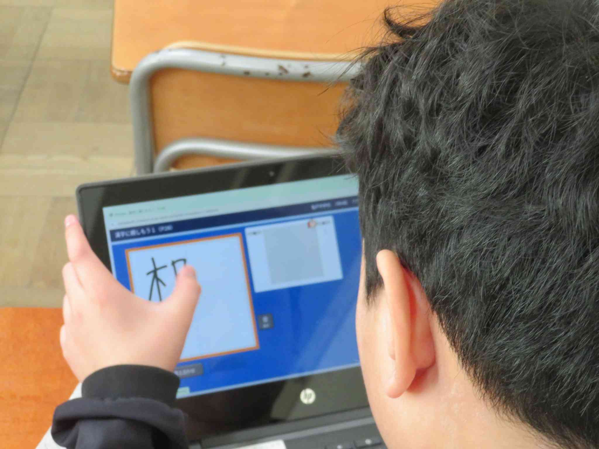 6組国語14IMG_7440