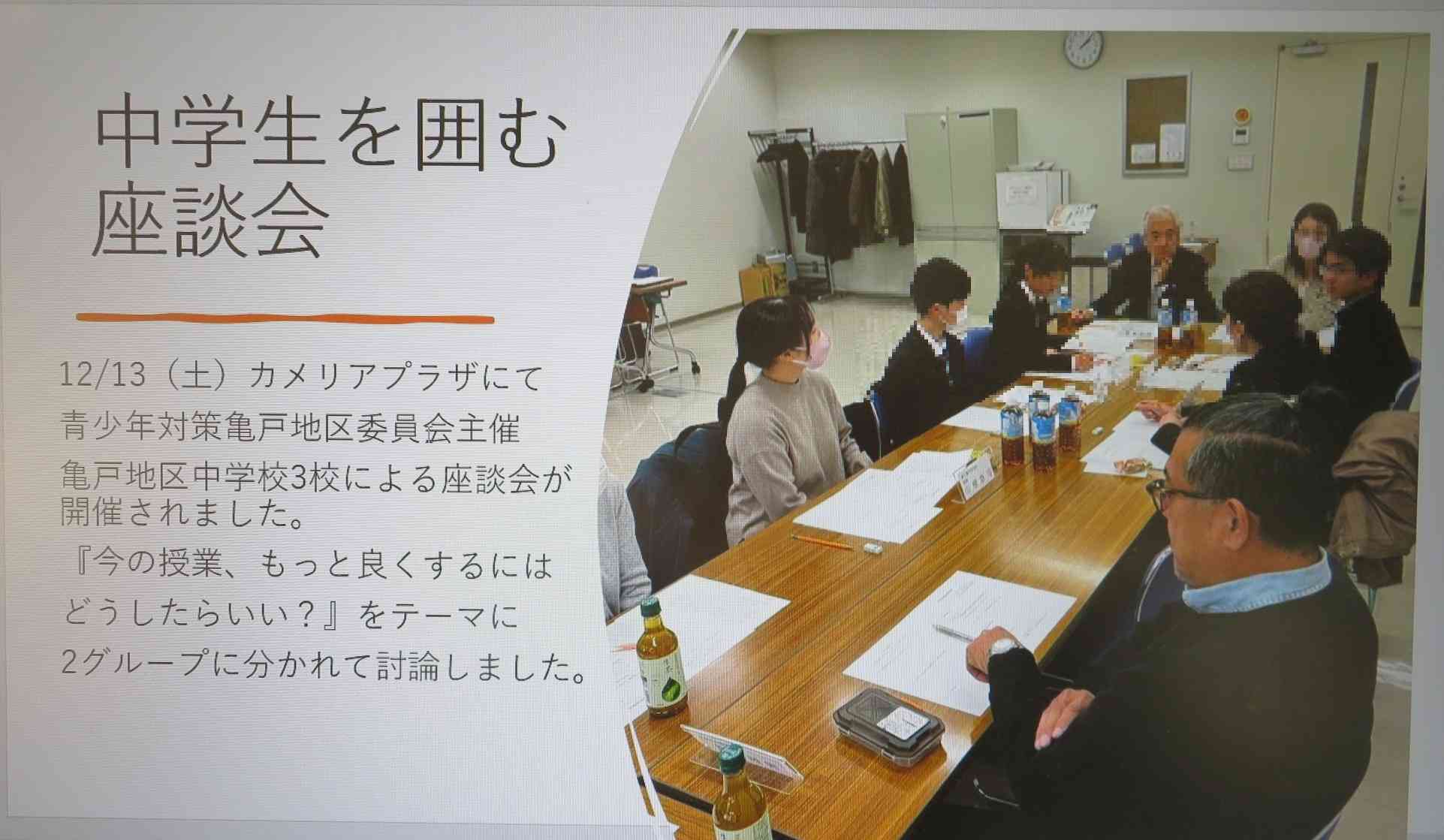 ★１生徒会交流会IMG_7443[1]