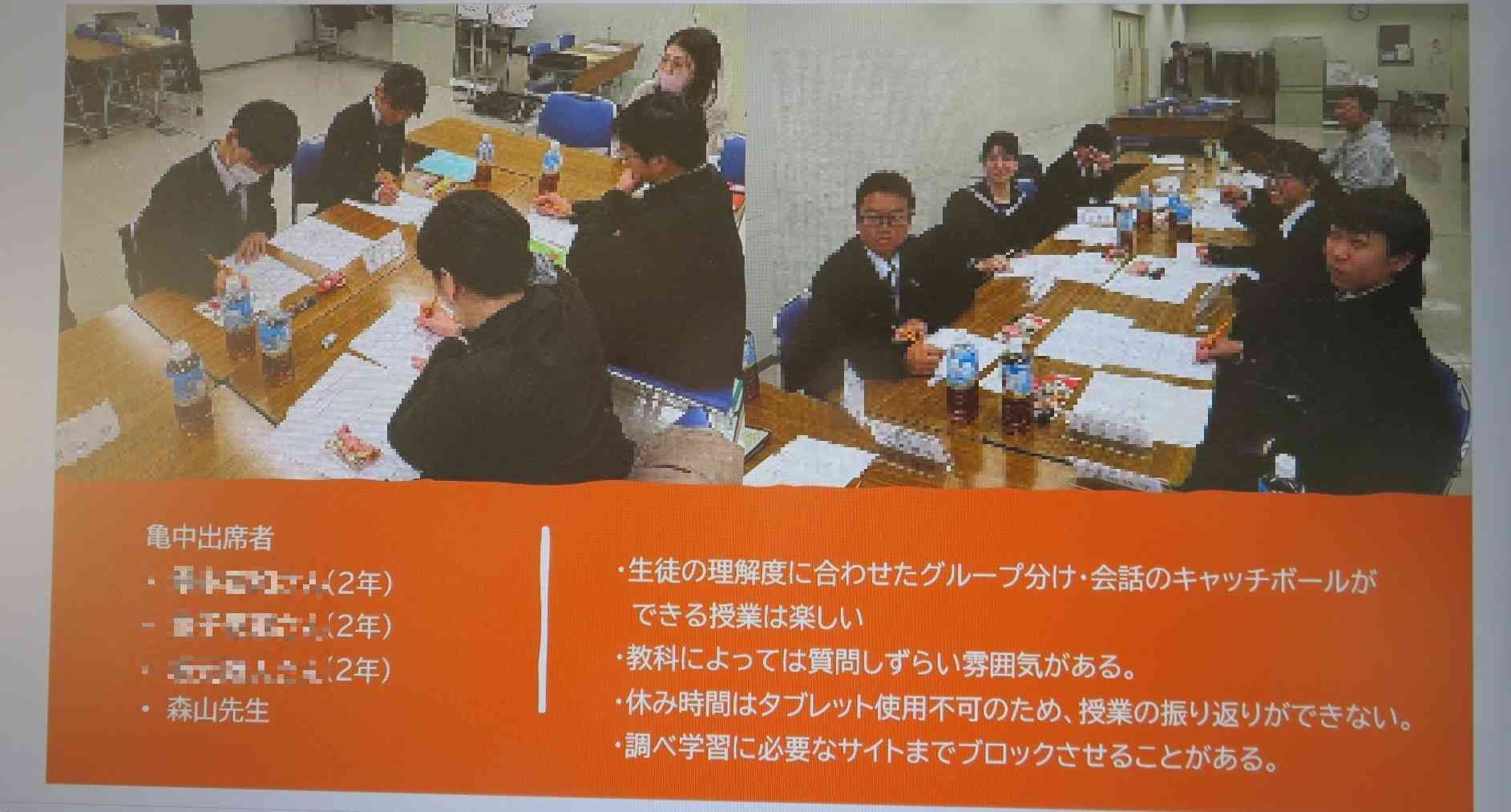 ★２生徒会交流会IMG_7446[1]