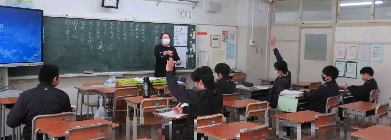 6組国語１IMG_7881[1]