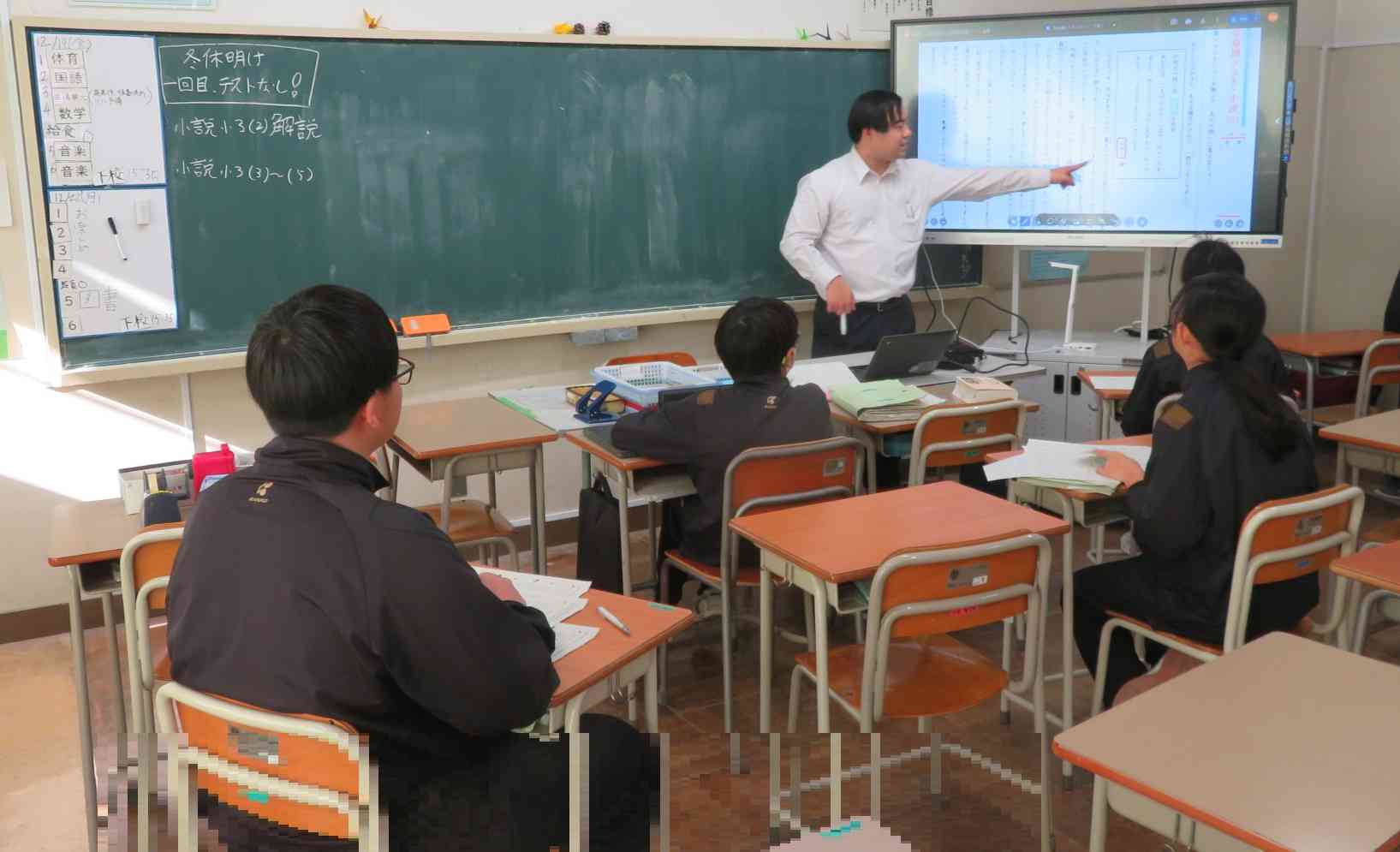 6組国語3MG_7876[1]