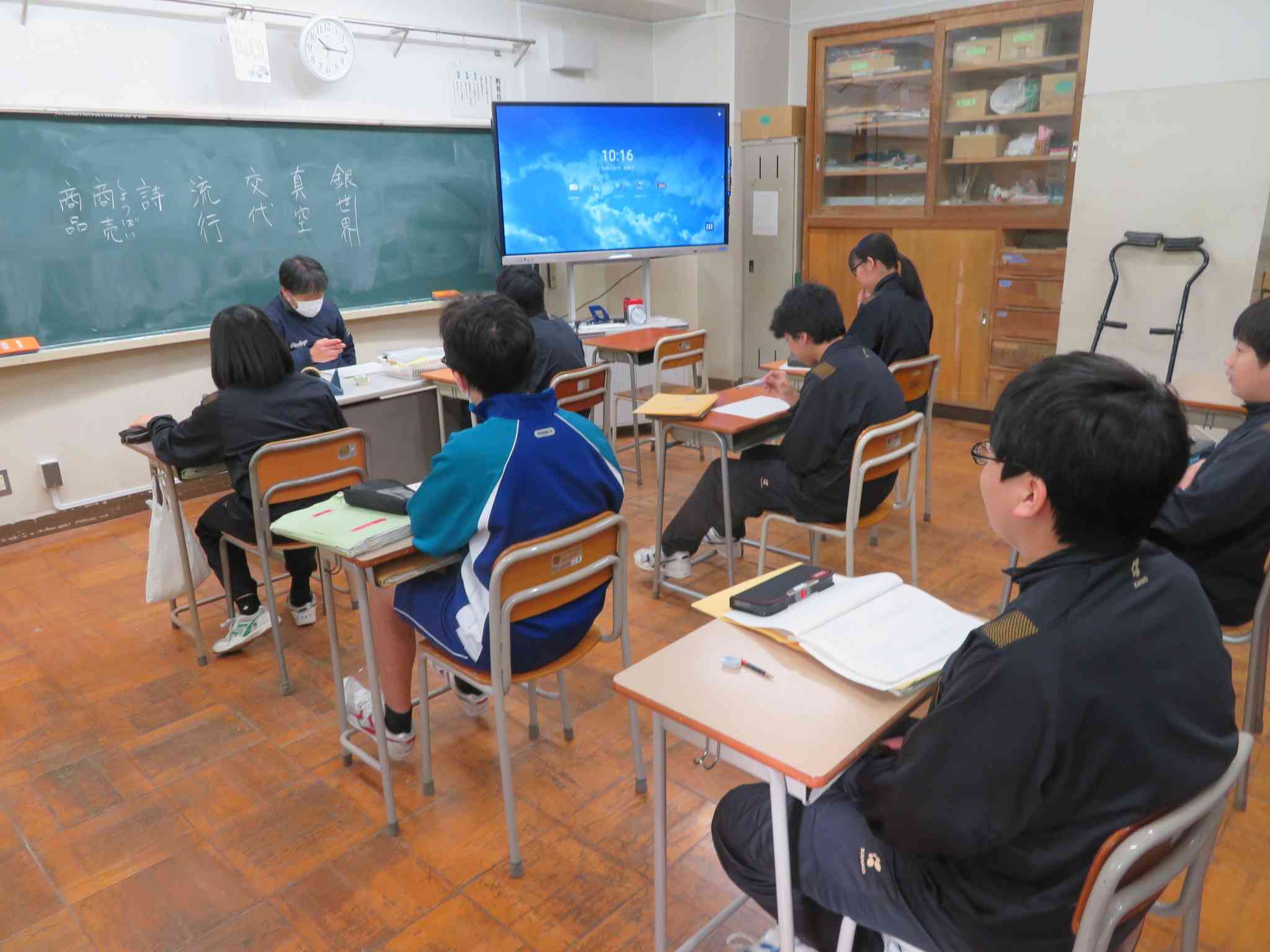 6組国語１IMG_7868[1]