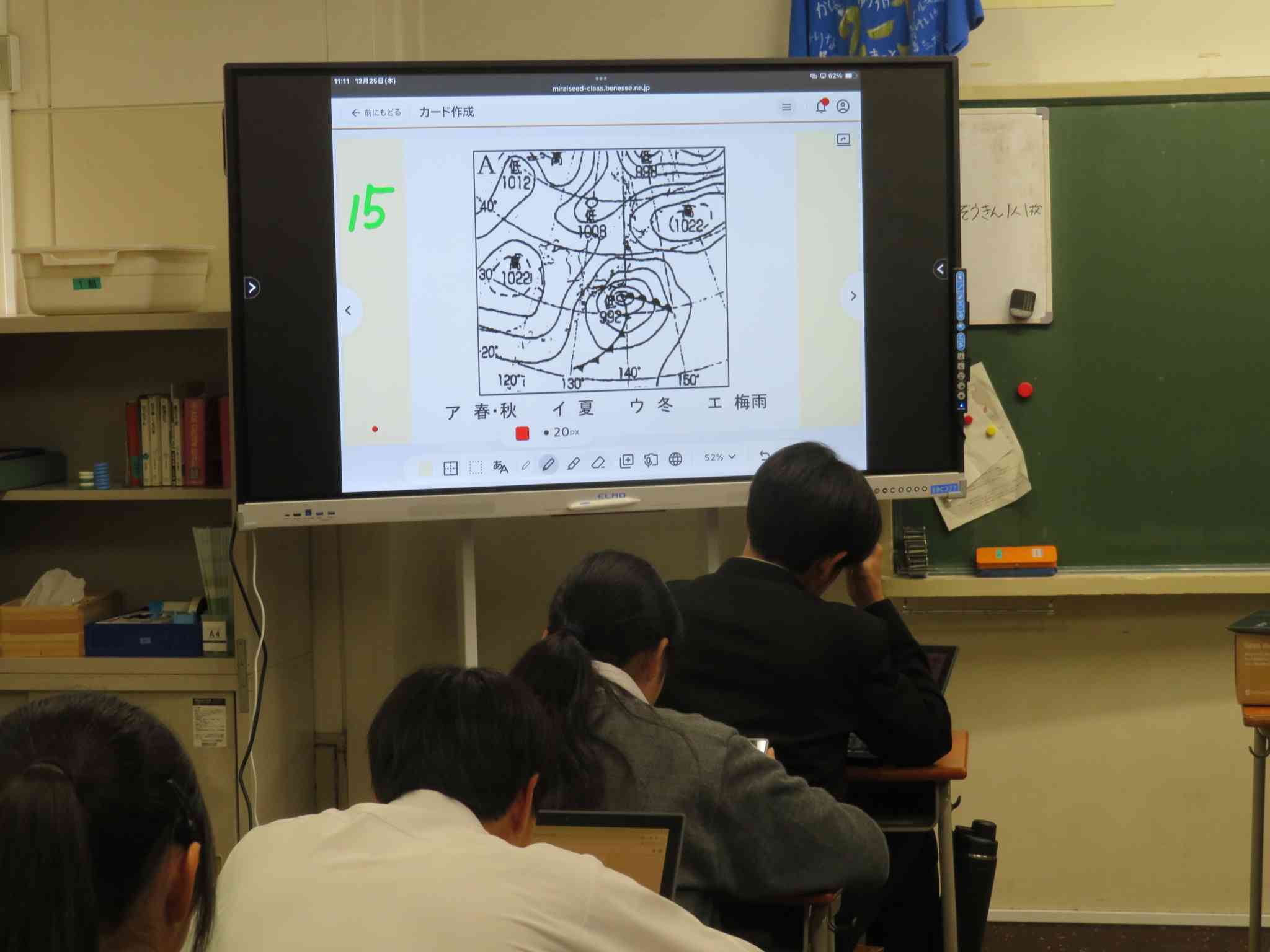 ２年理科２IMG_8677