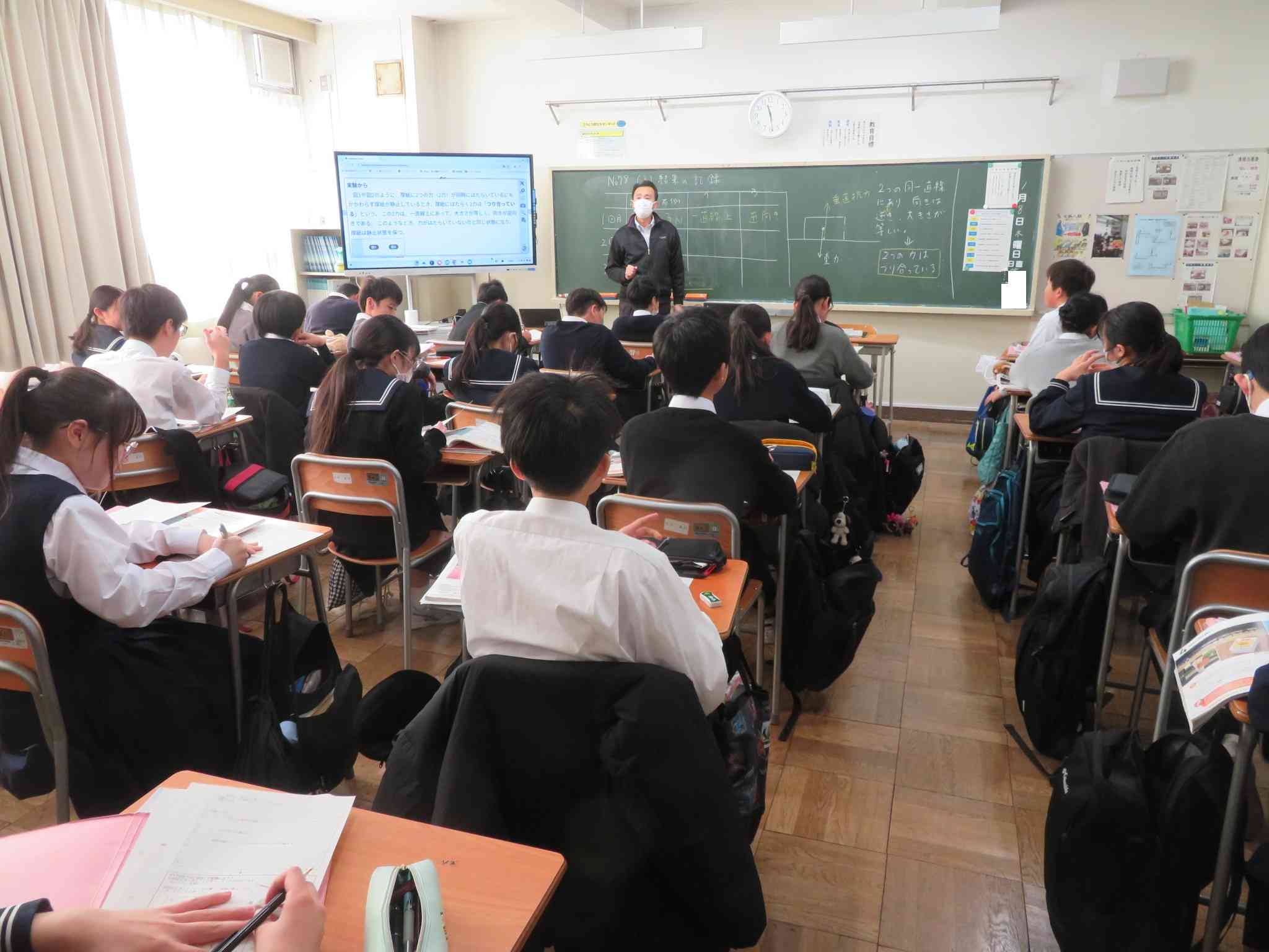 1年理科２IMG_8855[1]