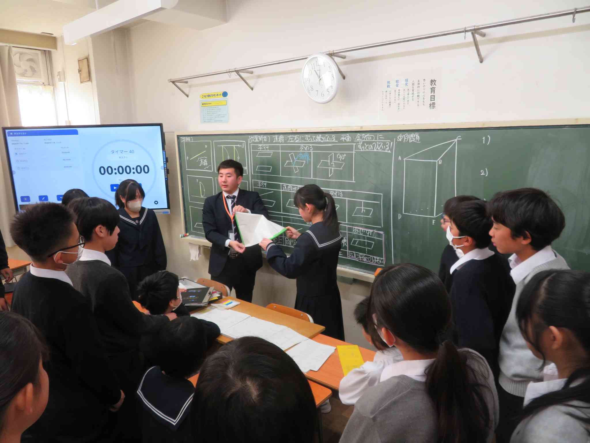 1年数学３IMG_9064