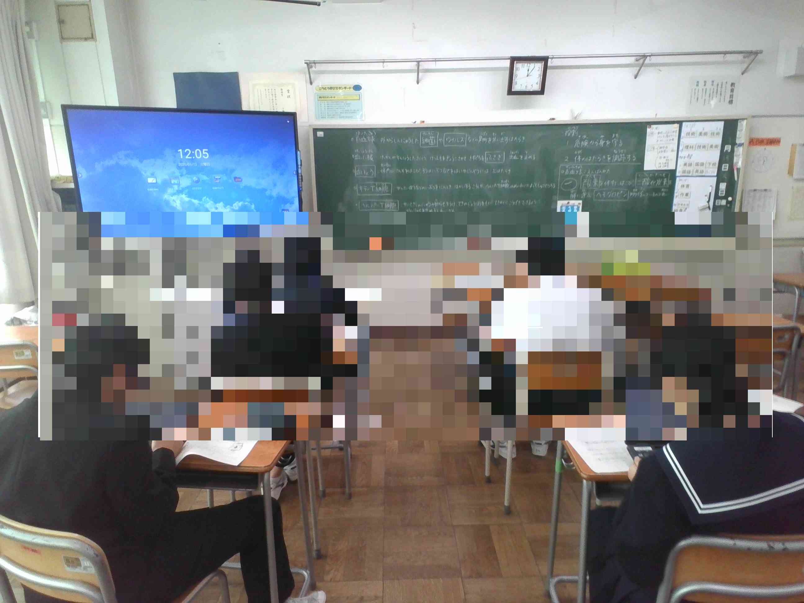 理科の授業風景