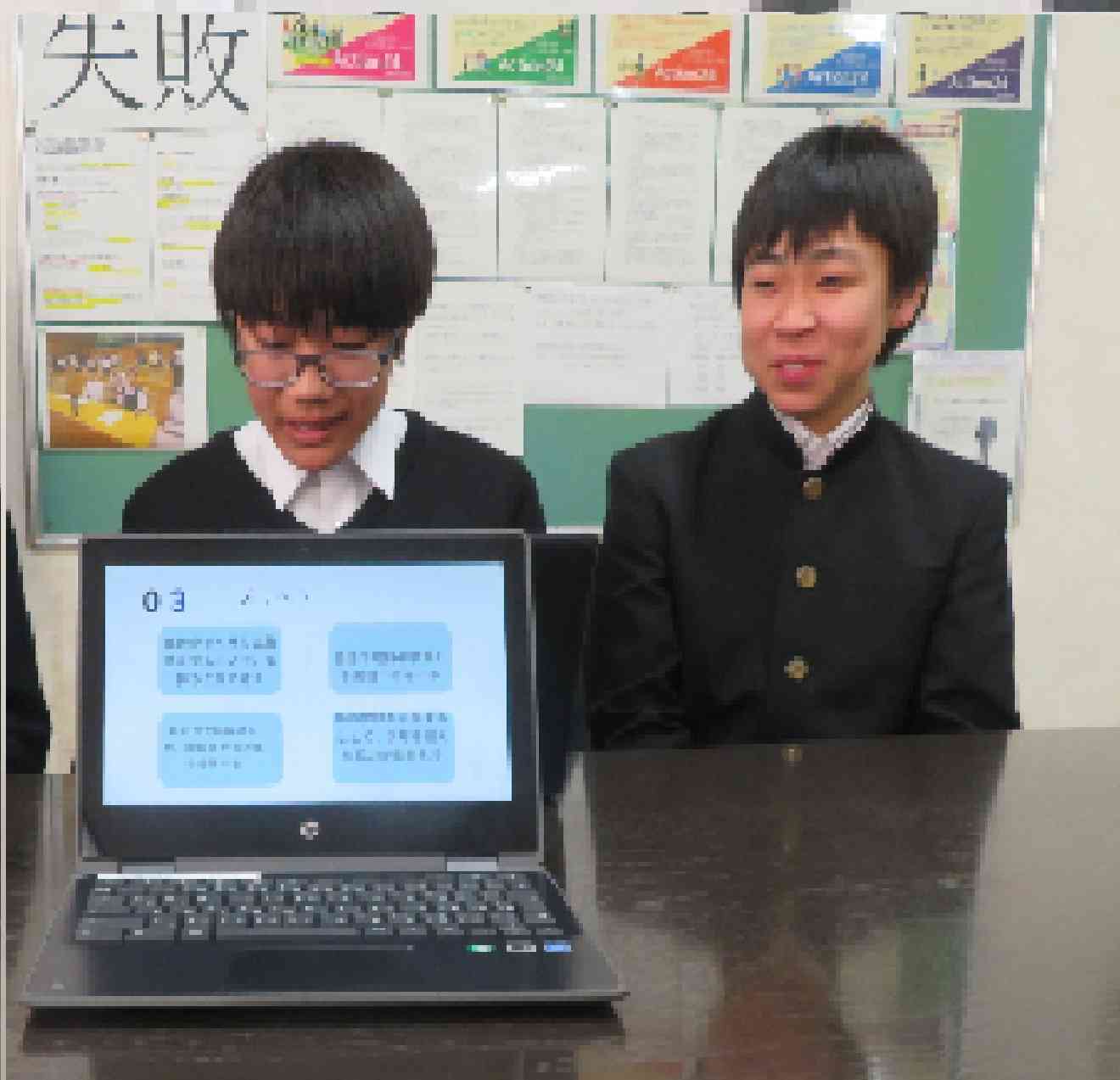 生徒会４I★MG_0549 - コピー