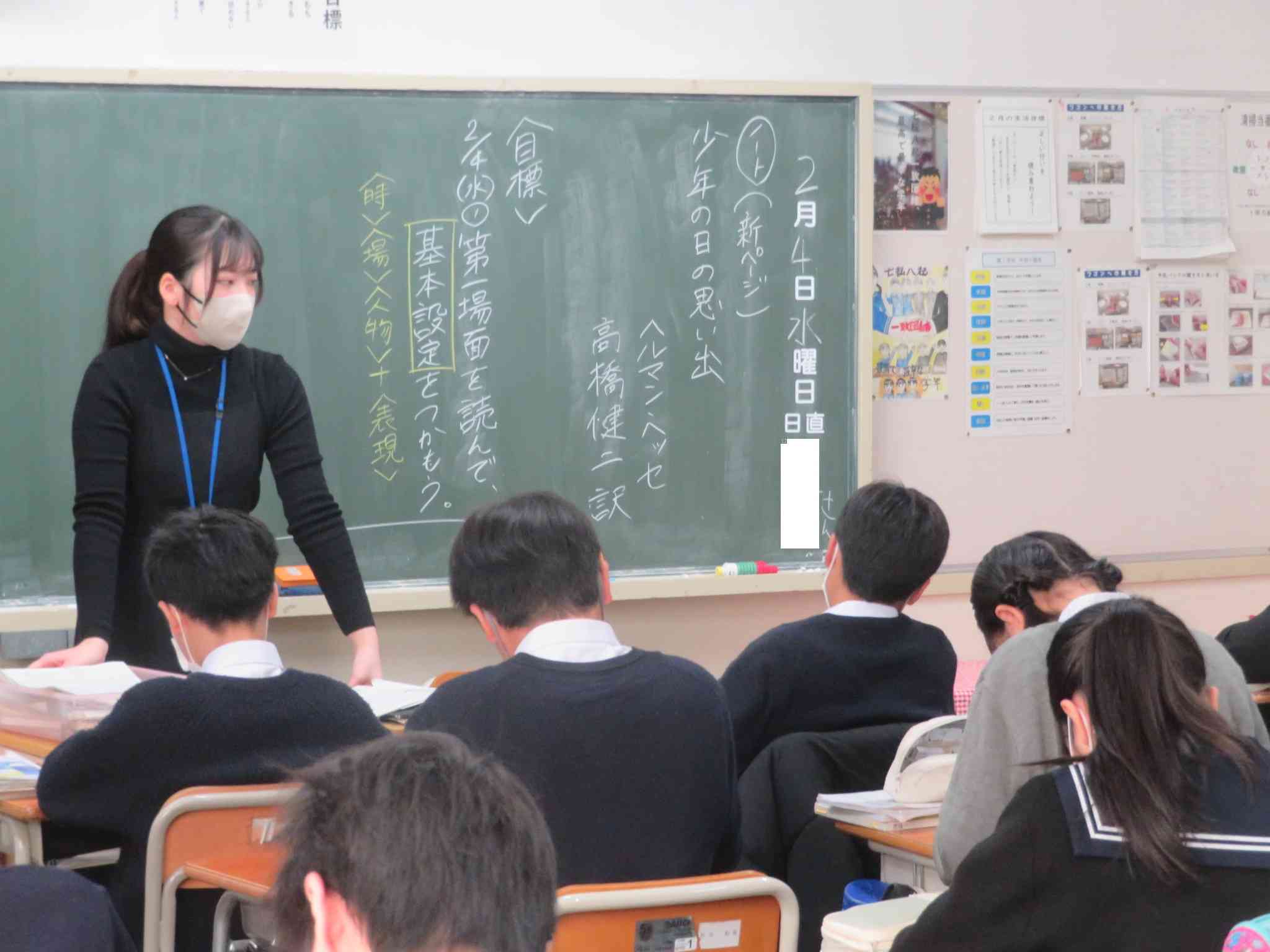 1年国語2IMG_0752[1]