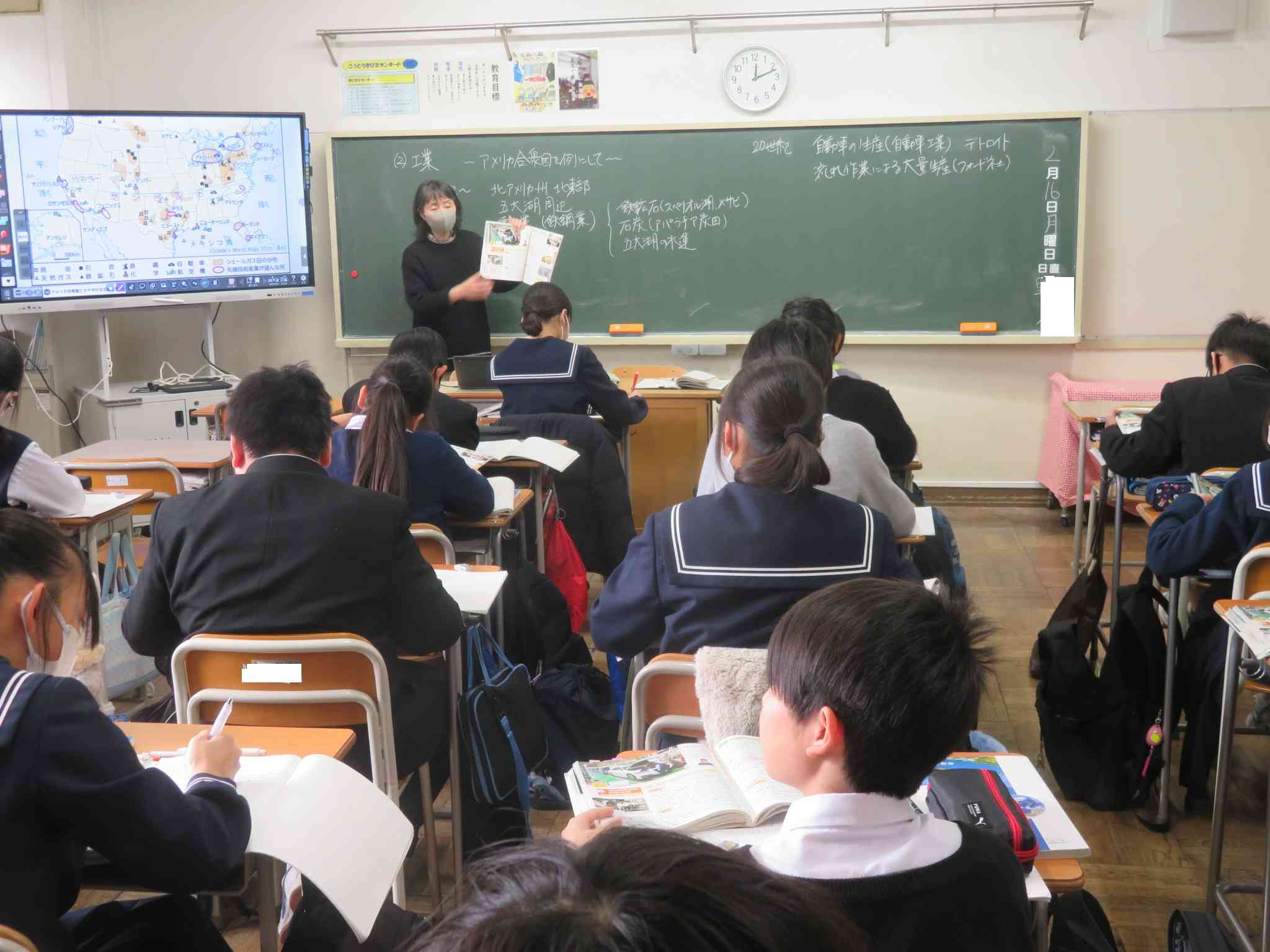 1年社会2IMG_1197[1]