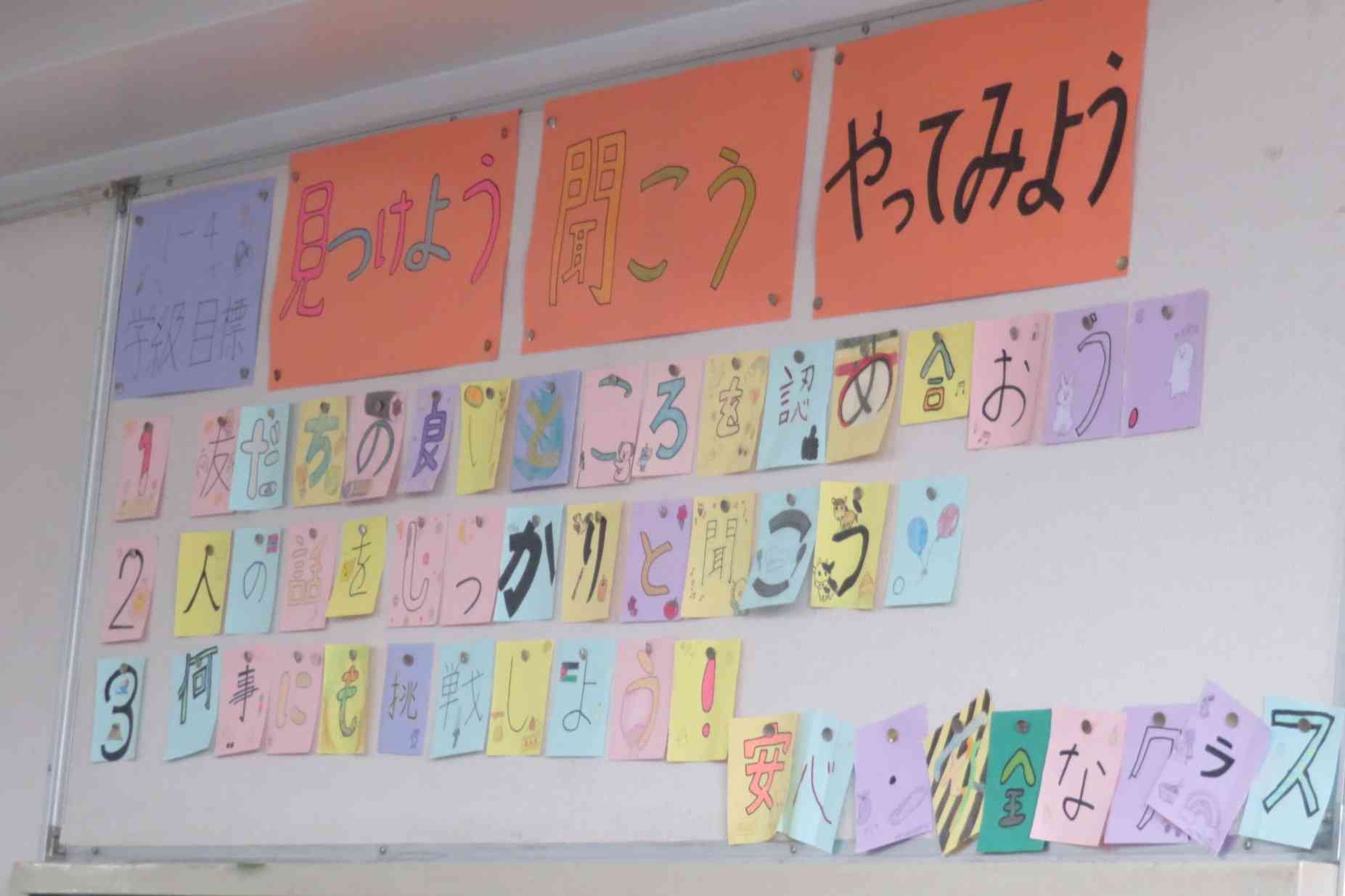 1年社会5IMG_1203[1]