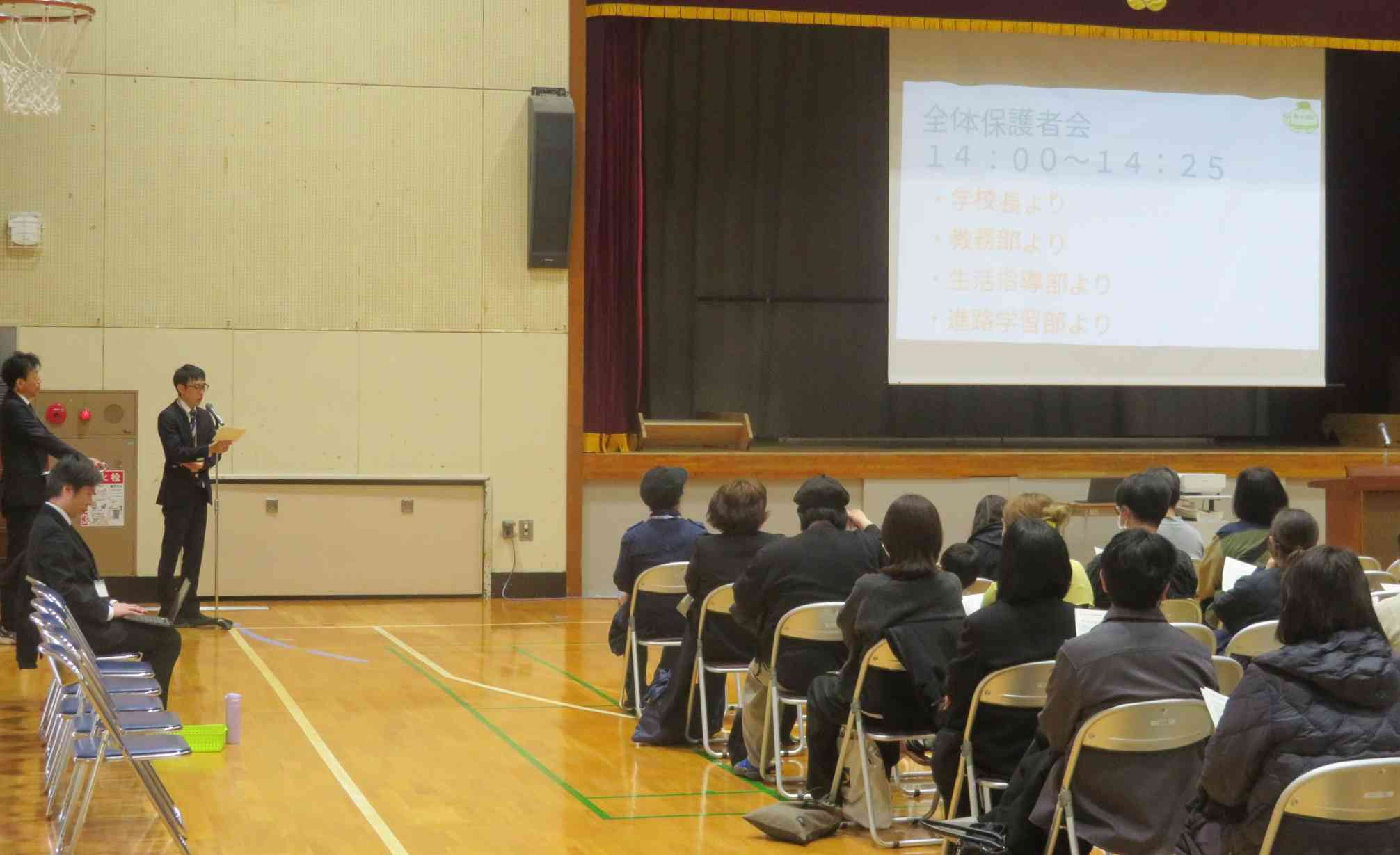 保護者会０IMG_2832