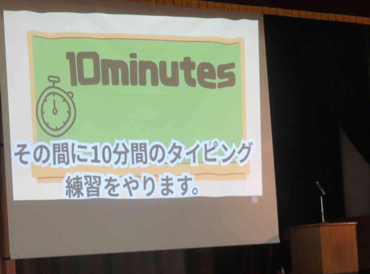 14パソコンIMG_3675[1]