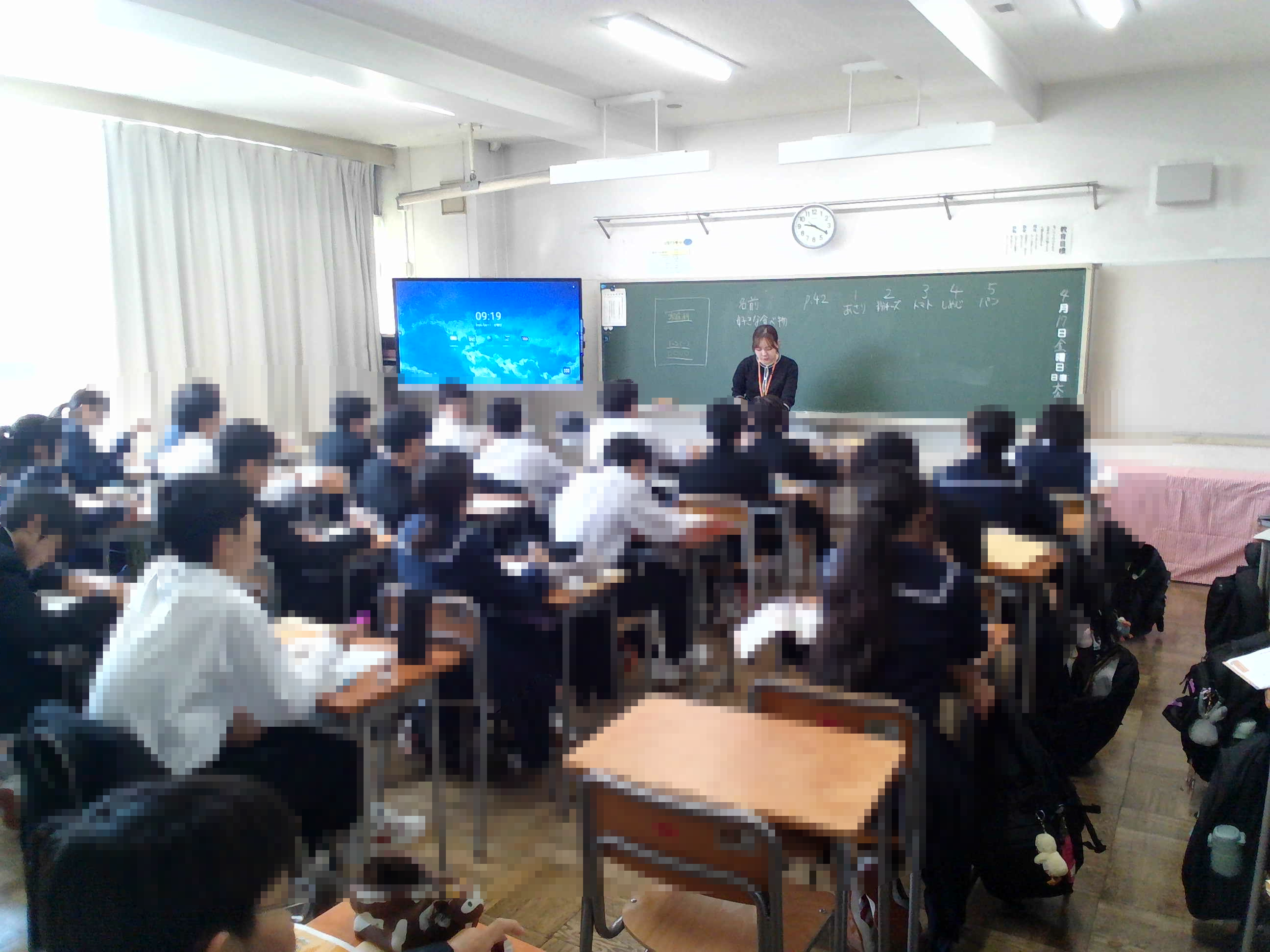 １年２組　家庭科