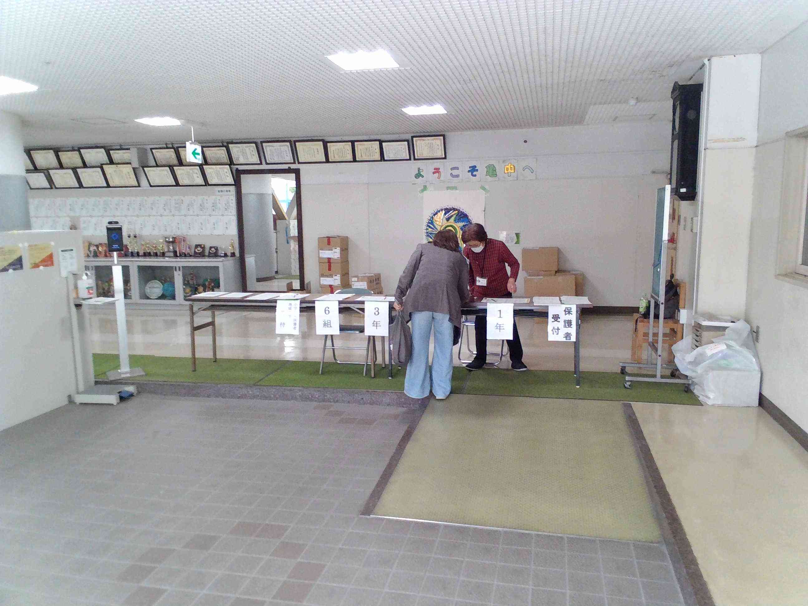 玄関を入ったところに受付があります。