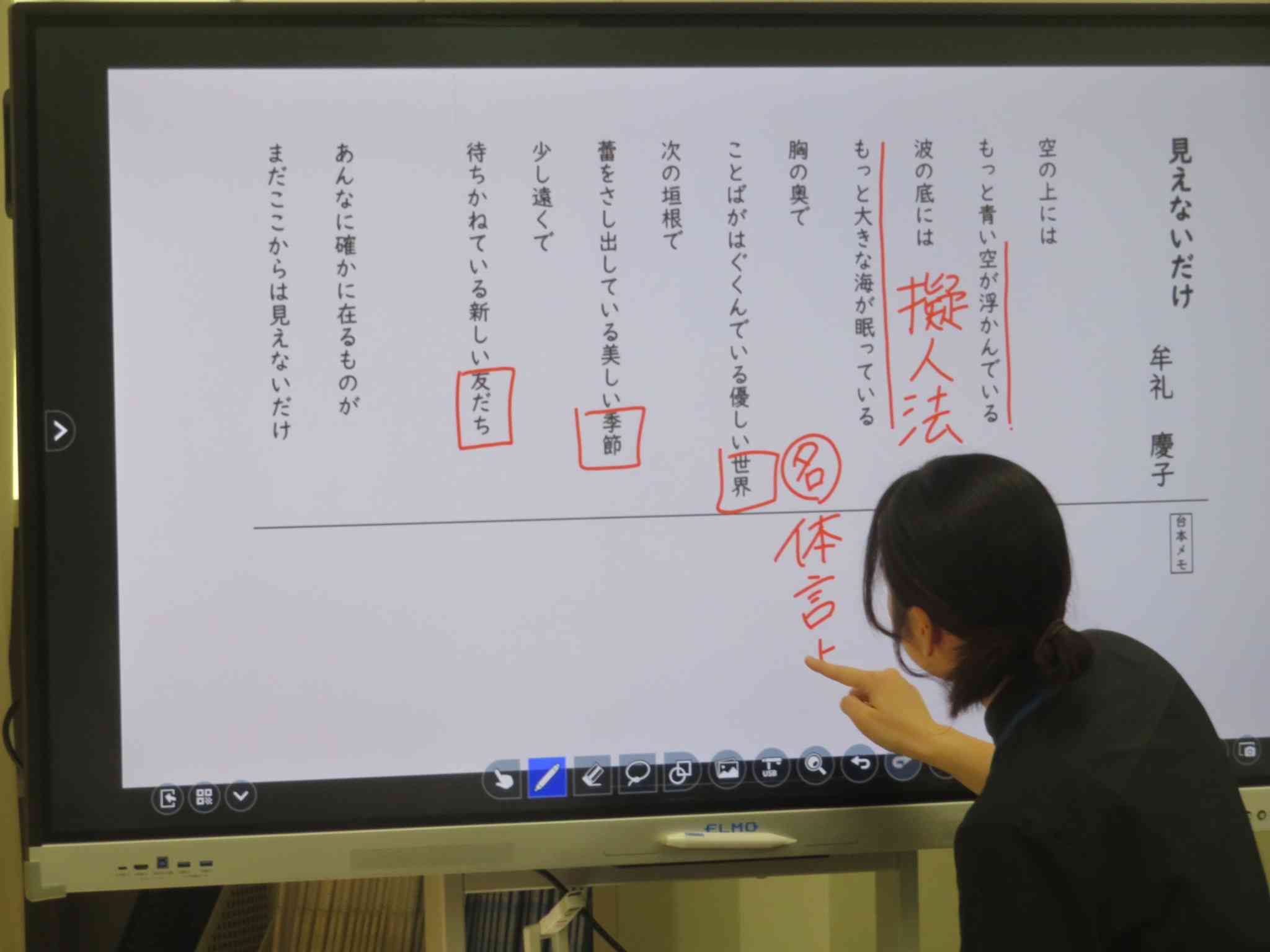 国語島崎３IMG_3947
