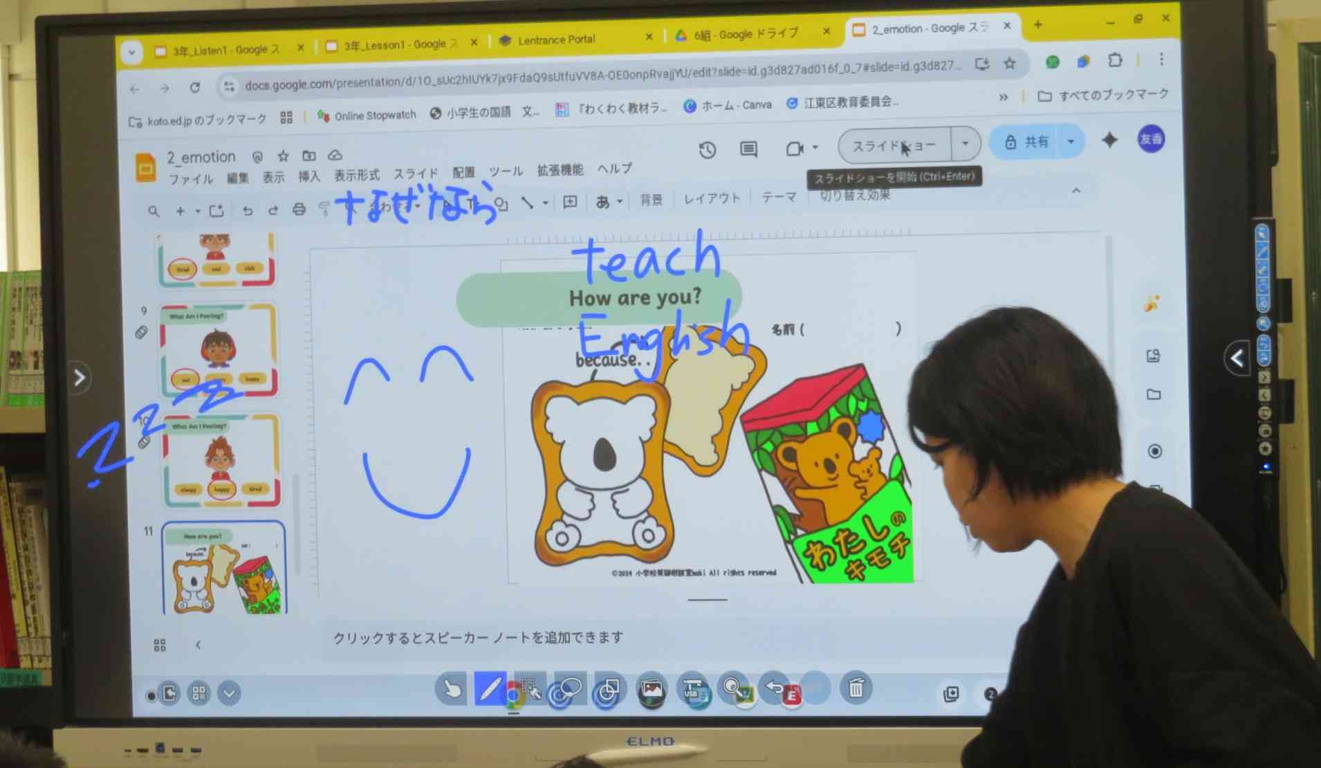 6組英語ICTIMG_4343[1]