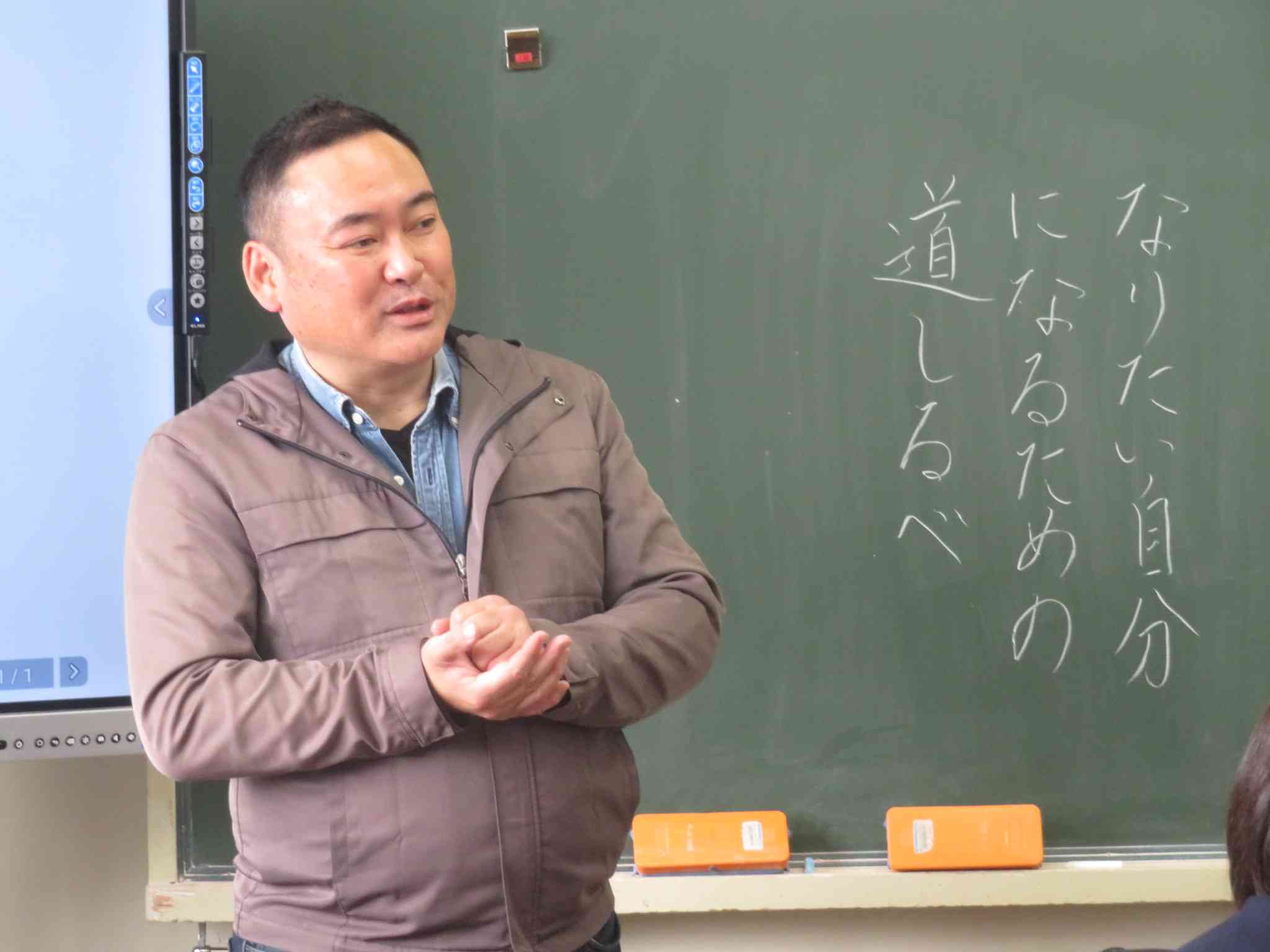名前の由来1年生国語先生IMG_4556