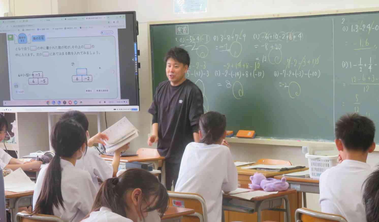 1年数学２IMG_4925[1]