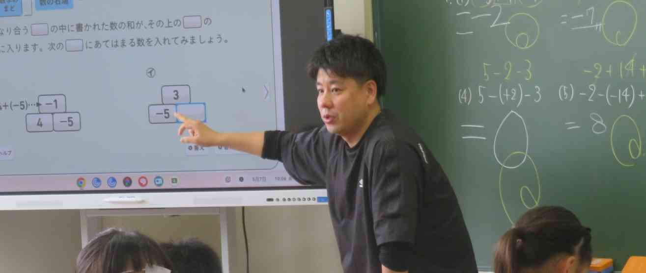 1年数学3IMG_4930[1]