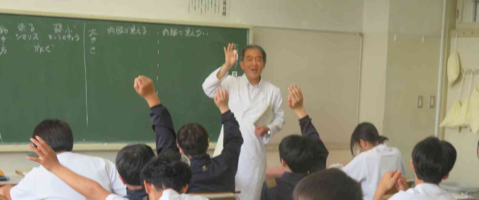 1年理科手IMG_4922