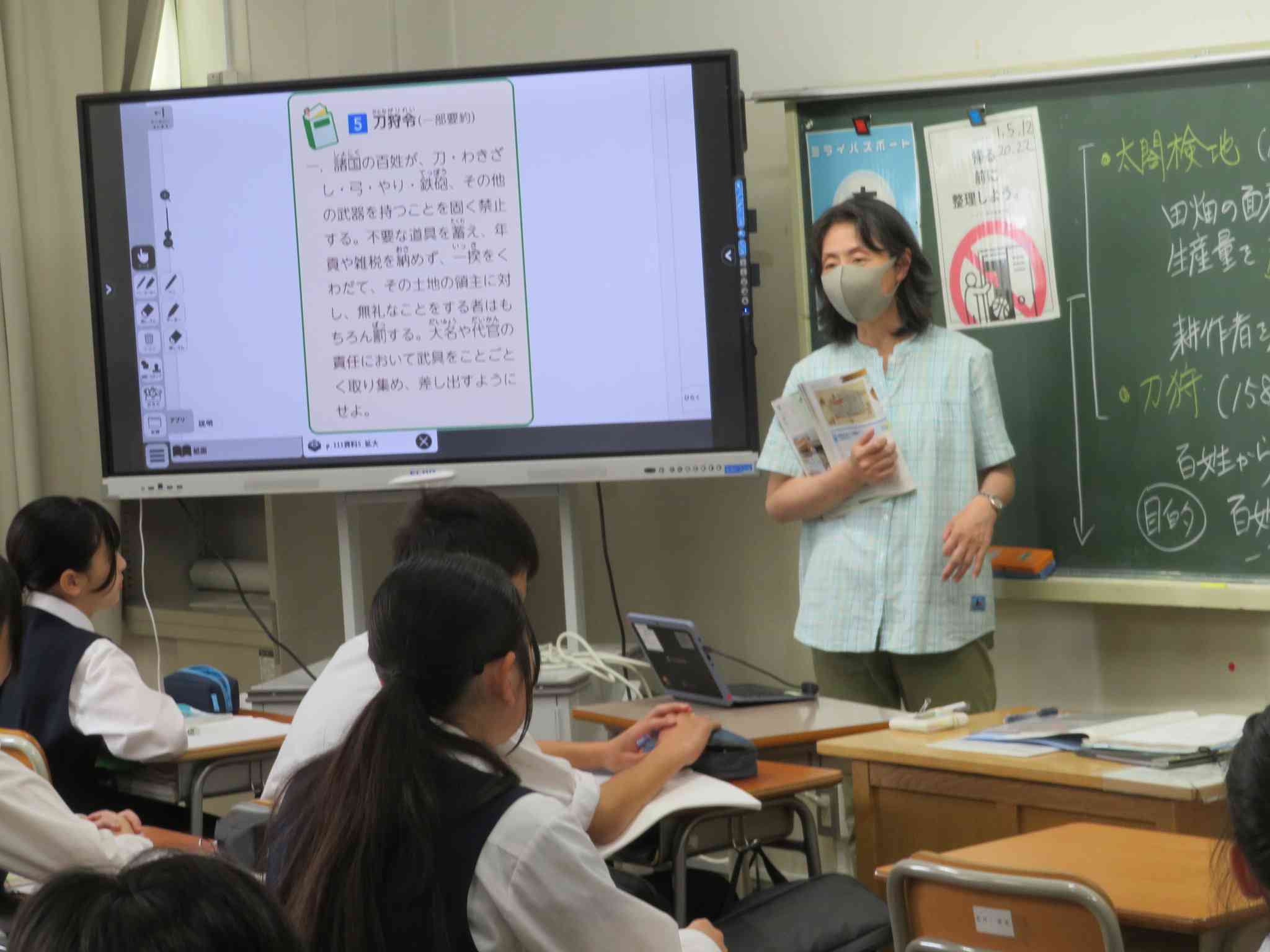 指導主事　木下IMG_5400