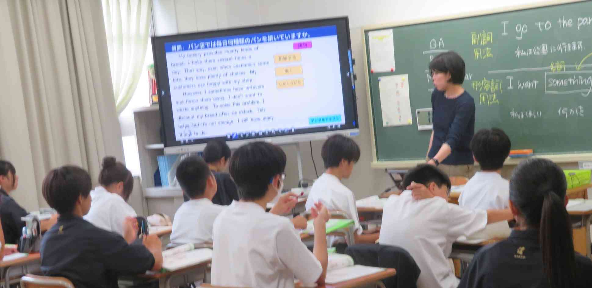 2年英語３「IMG_8099[1]