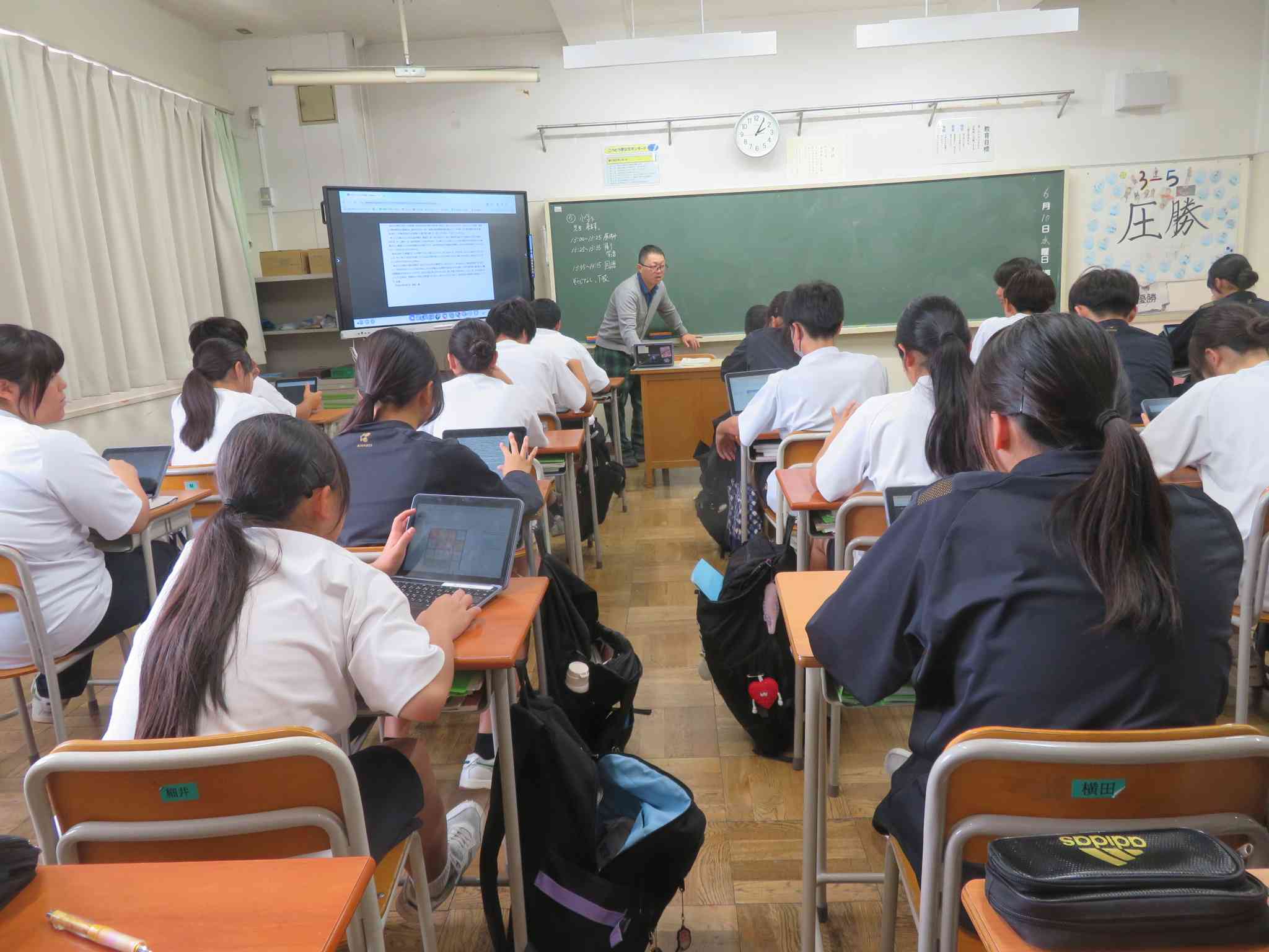 3年国語４IMG_8135