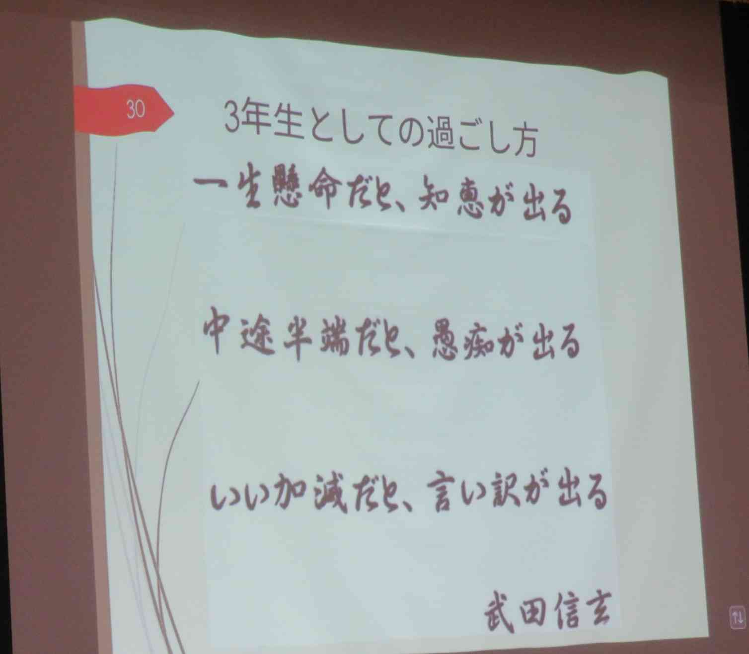 内容１IMG_8472[1]