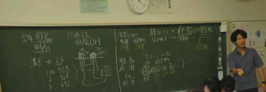 2年理科3IMG_8590[1]