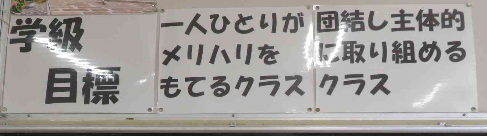 2年理科5IMG_8591[1]