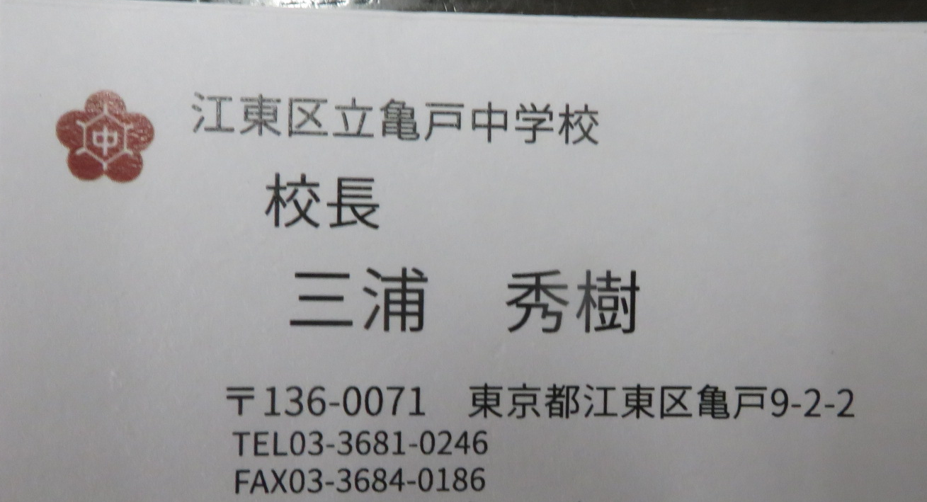 名刺２IMG_0925[1]