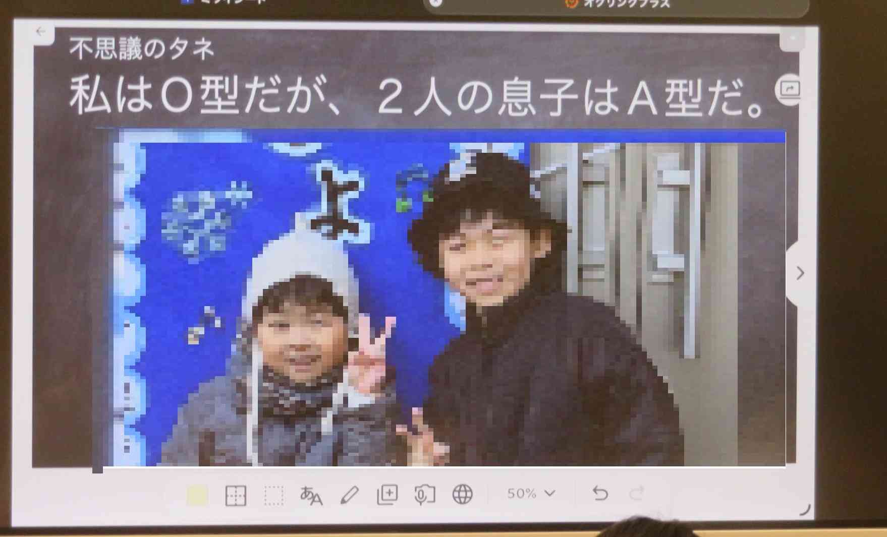 ０3年理科　入山　不思議の種IMG_2107[1]
