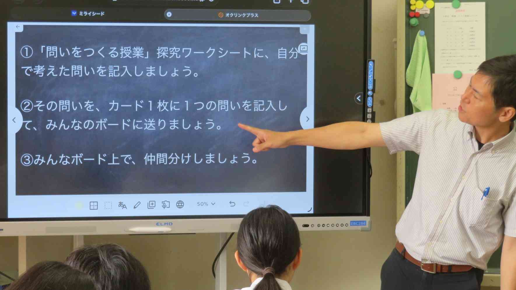 ２3年理科入山 　問をワークシートに記入IMG_2115[1]